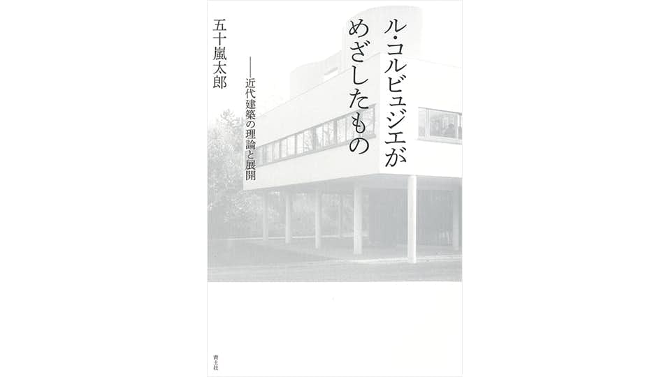 ダークツーリズムから月岡芳年まで。12月号新着ブックリスト(2)|画像ギャラリー 1 / 4|美術手帖