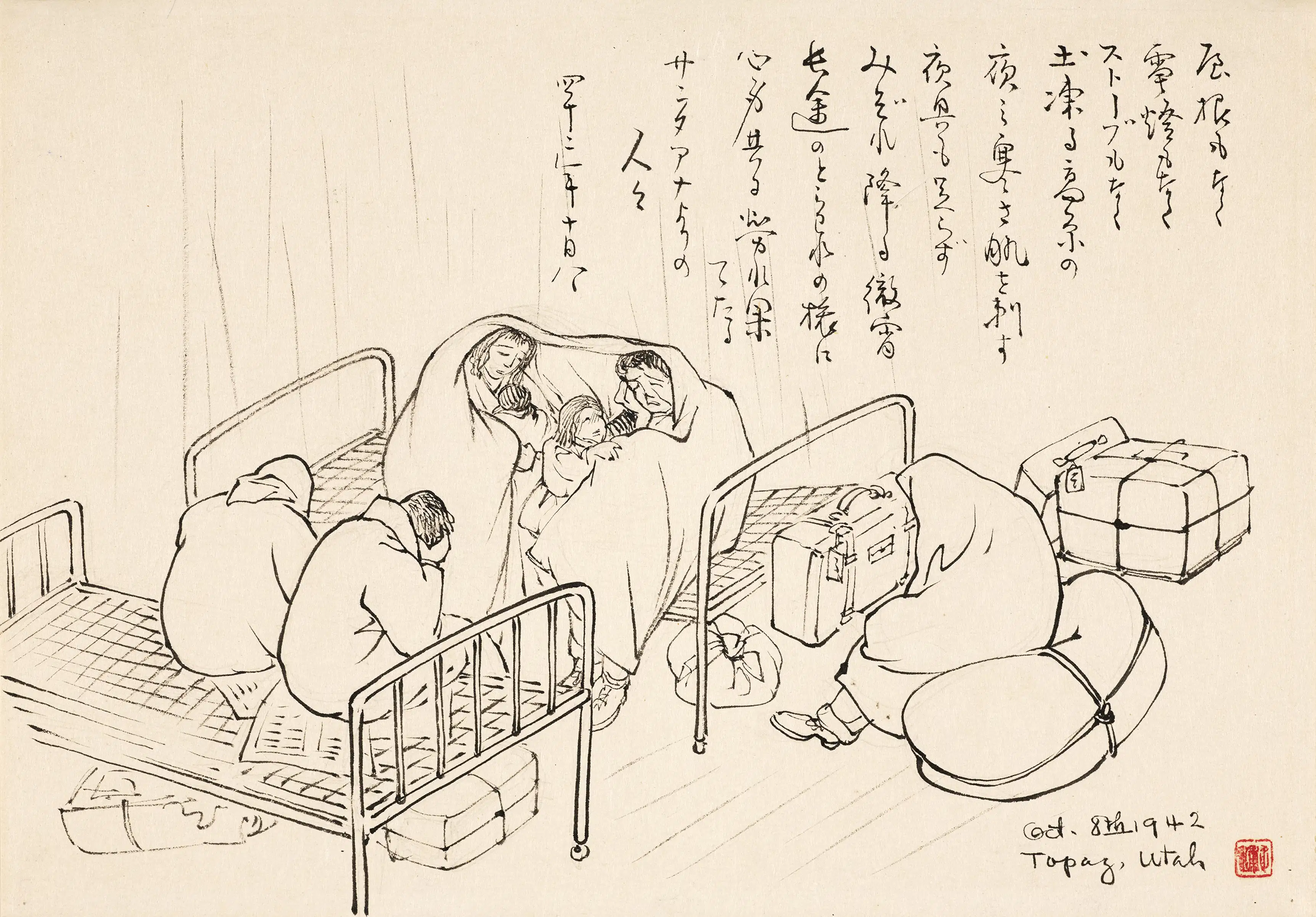 異国の地で生き抜くための覚悟 長谷川新評 小圃千浦 カリフォルニアに生きる 展 画像ギャラリー 3 3 美術手帖