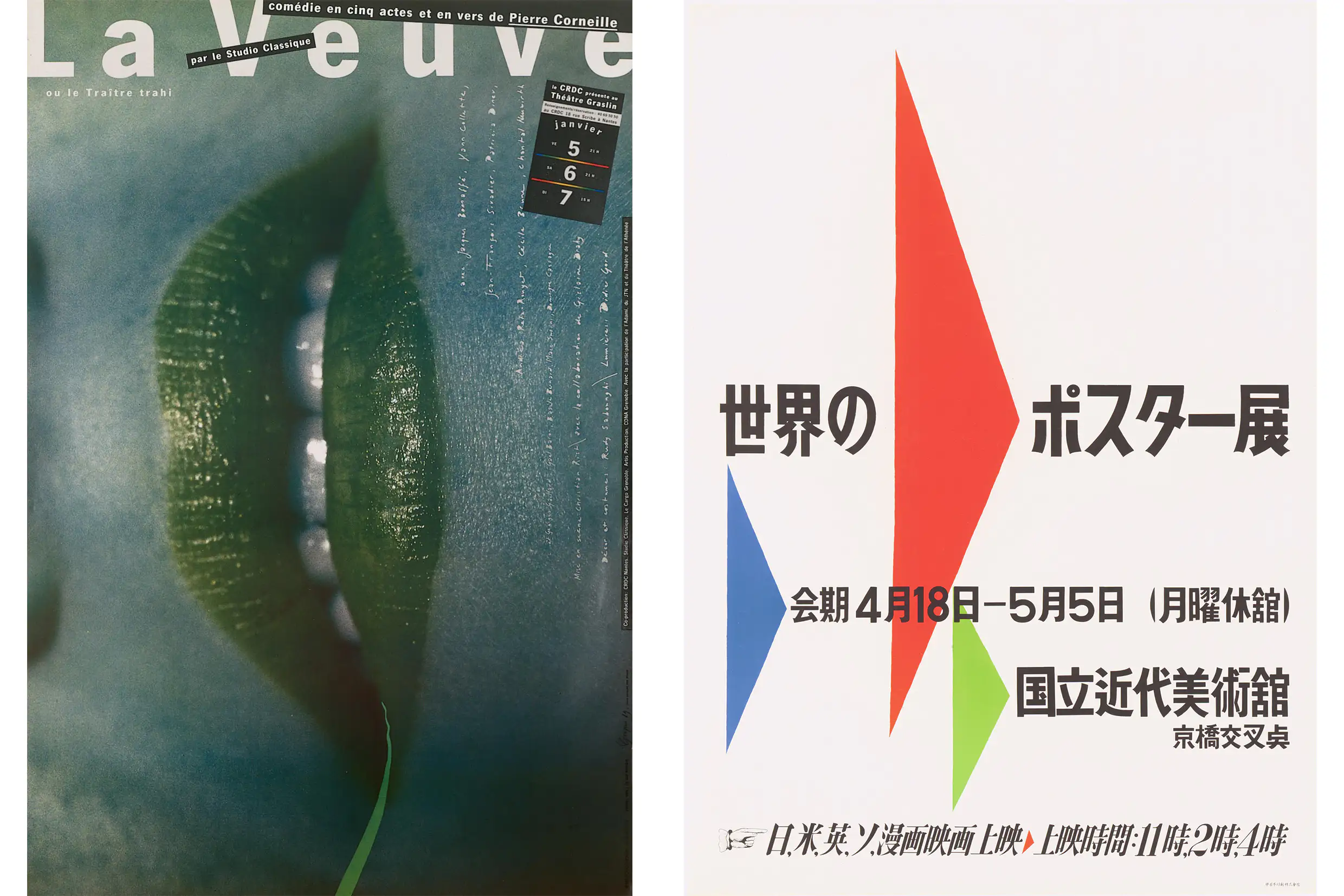 イサム ノグチやエンツォ マーリも 東京国立近代美術館のコレクションから デザインの 居 場所を問う 画像ギャラリー 4 5 美術手帖