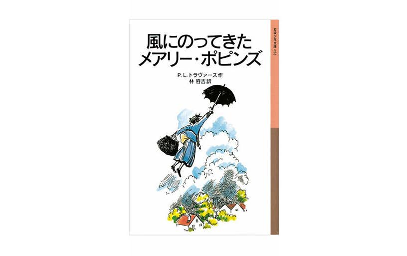 バンクシーのネズミはなぜ傘をさしているのか？ ストリートの現実主義