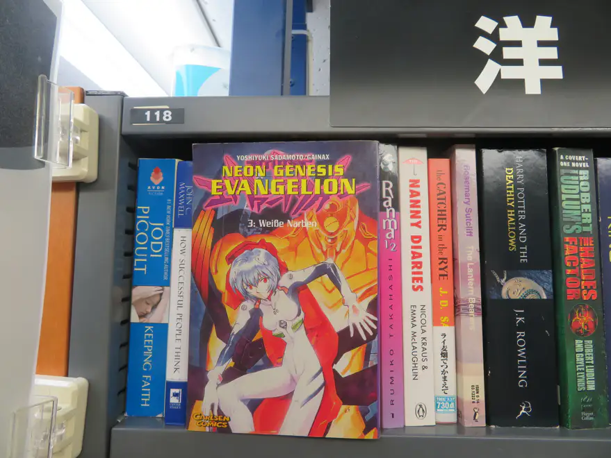 Bookoffの洋書棚にみる現代のアジール 路上観察学会 を手がかりとして 画像ギャラリー 5 5 美術手帖