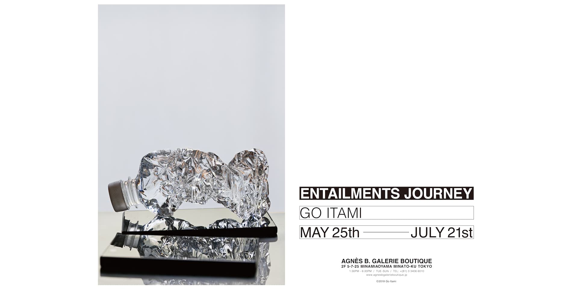センチメンタルな旅 のアナグラム 伊丹豪展 Entailments Journey がアニエスベー ギャラリー ブティックで開催中 美術手帖 センチメンタルな旅 のアナグラム 伊丹豪展 Entailments Journey がアニエスベー ギャラリー ブティックで開催中 美術手帖
