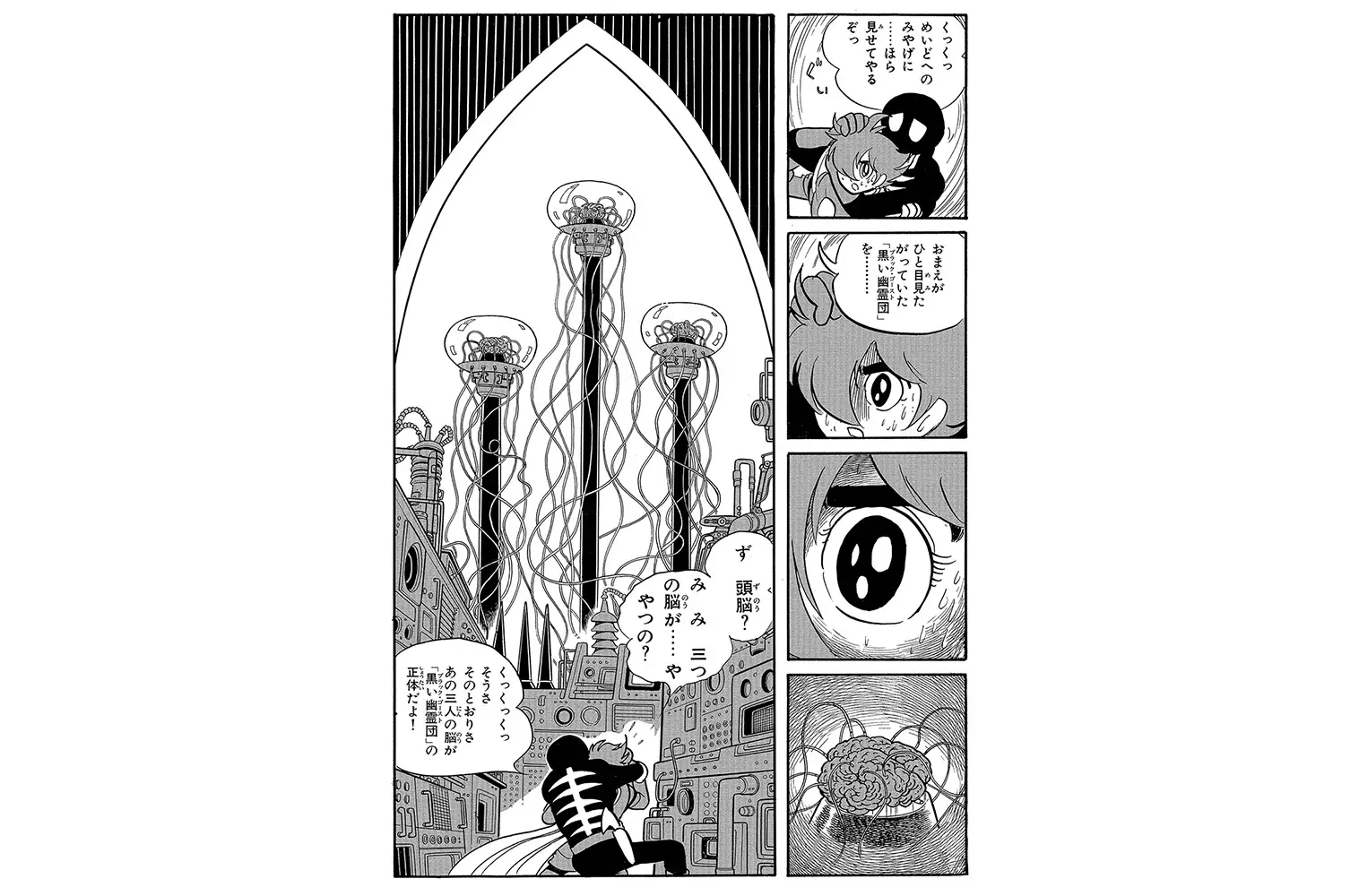 人間 機械 椹木野衣評 萬画家 石ノ森章太郎展 ボクは ダ ビンチになりたかった 小谷元彦 個展 Tulpa Here Is Me やなぎみわ展 神話機械 画像ギャラリー 2 5 美術手帖 人間 機械 椹木野衣評 萬画家 石ノ森章太郎展 ボクは ダ ビンチになりたかった 小谷元彦 個展 Tulpa Here Is Me やなぎみわ展 神話機械 画像ギャラリー 2 5 美術手帖