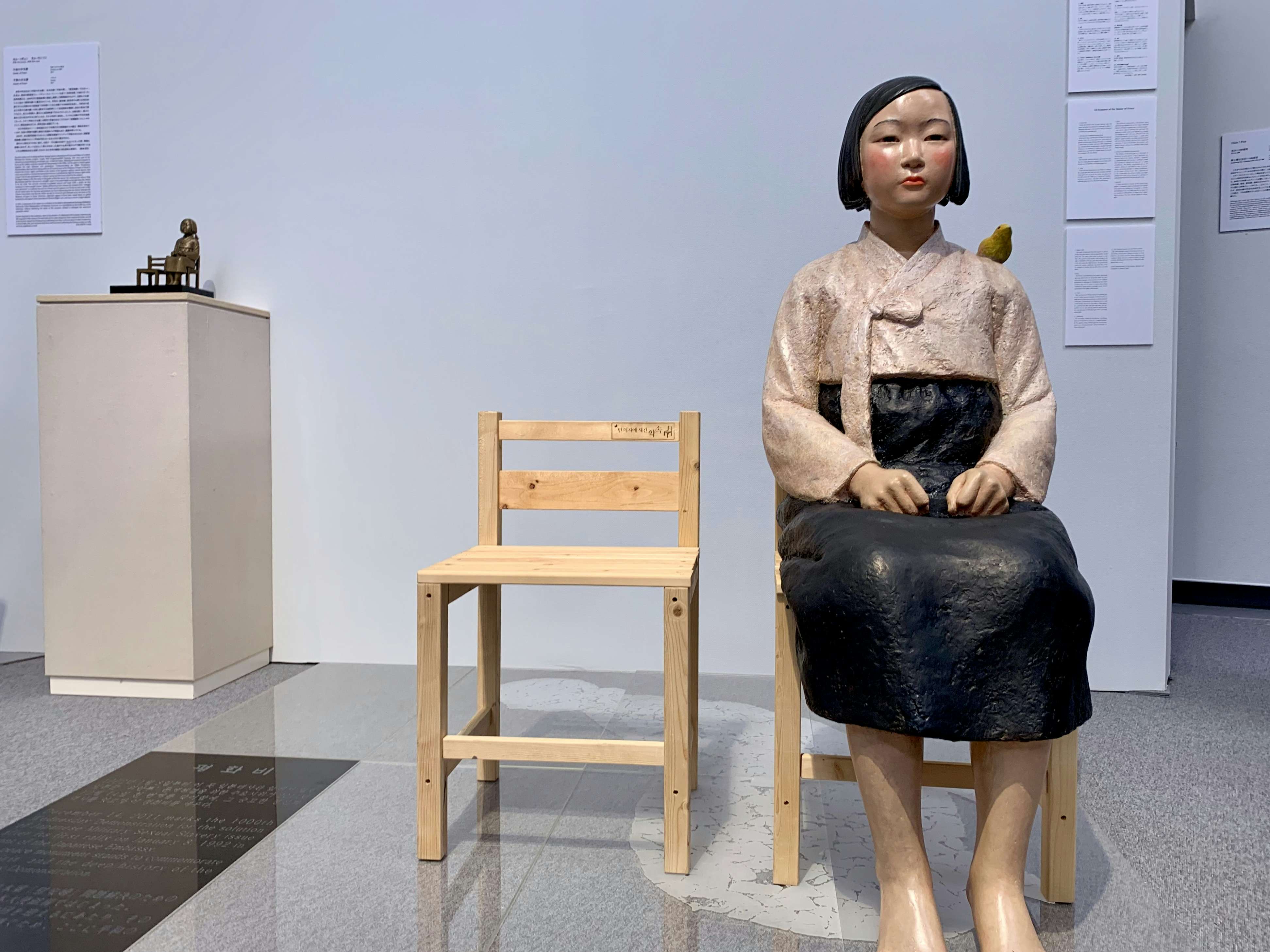 表現 の 不 自由 展 その後