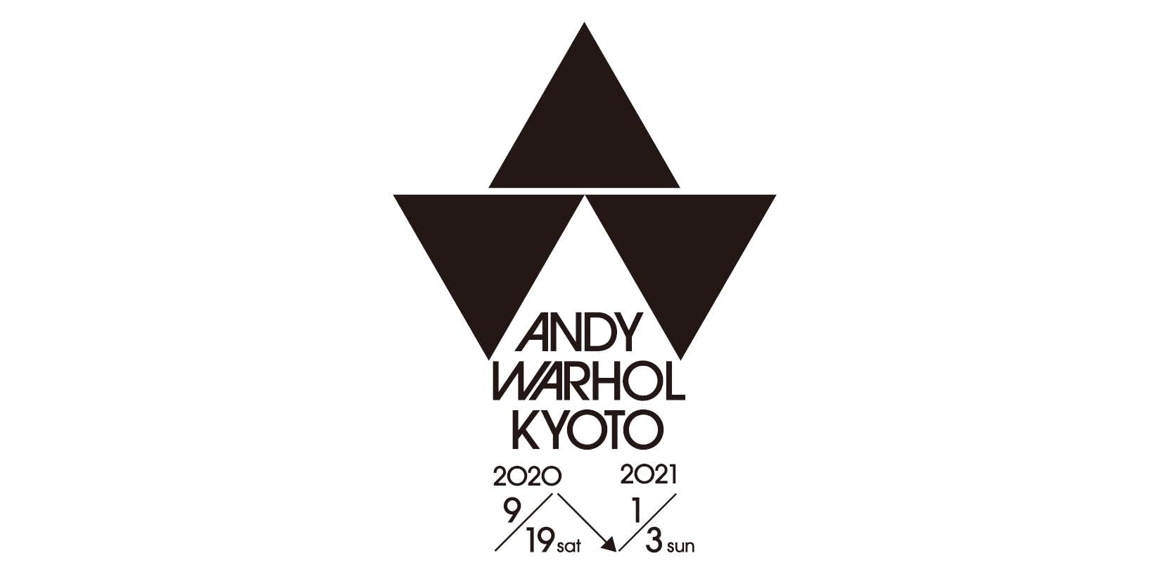 アンディ・ウォーホルの大回顧展が京都市京セラ美術館(京都市美術館 アンディ・ウォーホルの大回顧展が京都市京セラ美術館(京都市美術館