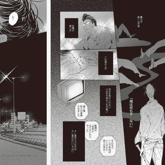 ジャンルを超えるマンガの極北 梶本レイカを読む 2 川口晴美評 画像ギャラリー 3 4 美術手帖 ジャンルを超えるマンガの極北 梶本レイカを読む 2 川口晴美評 画像ギャラリー 3 4 美術手帖