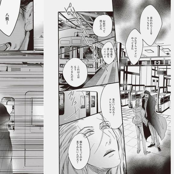 ジャンルを超えるマンガの極北 梶本レイカを読む 2 川口晴美評 美術手帖 ジャンルを超えるマンガの極北 梶本レイカを読む 2 川口晴美評 美術手帖