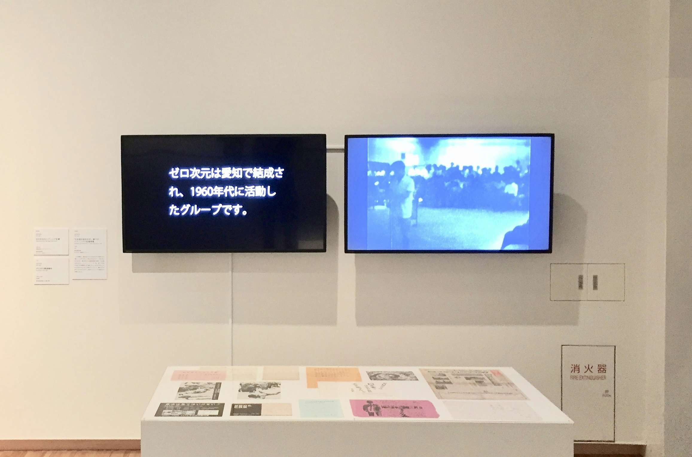 Amazon.co.jp: 愛知縣編『愛知縣一覽概表』明治8年 愛知県の各種