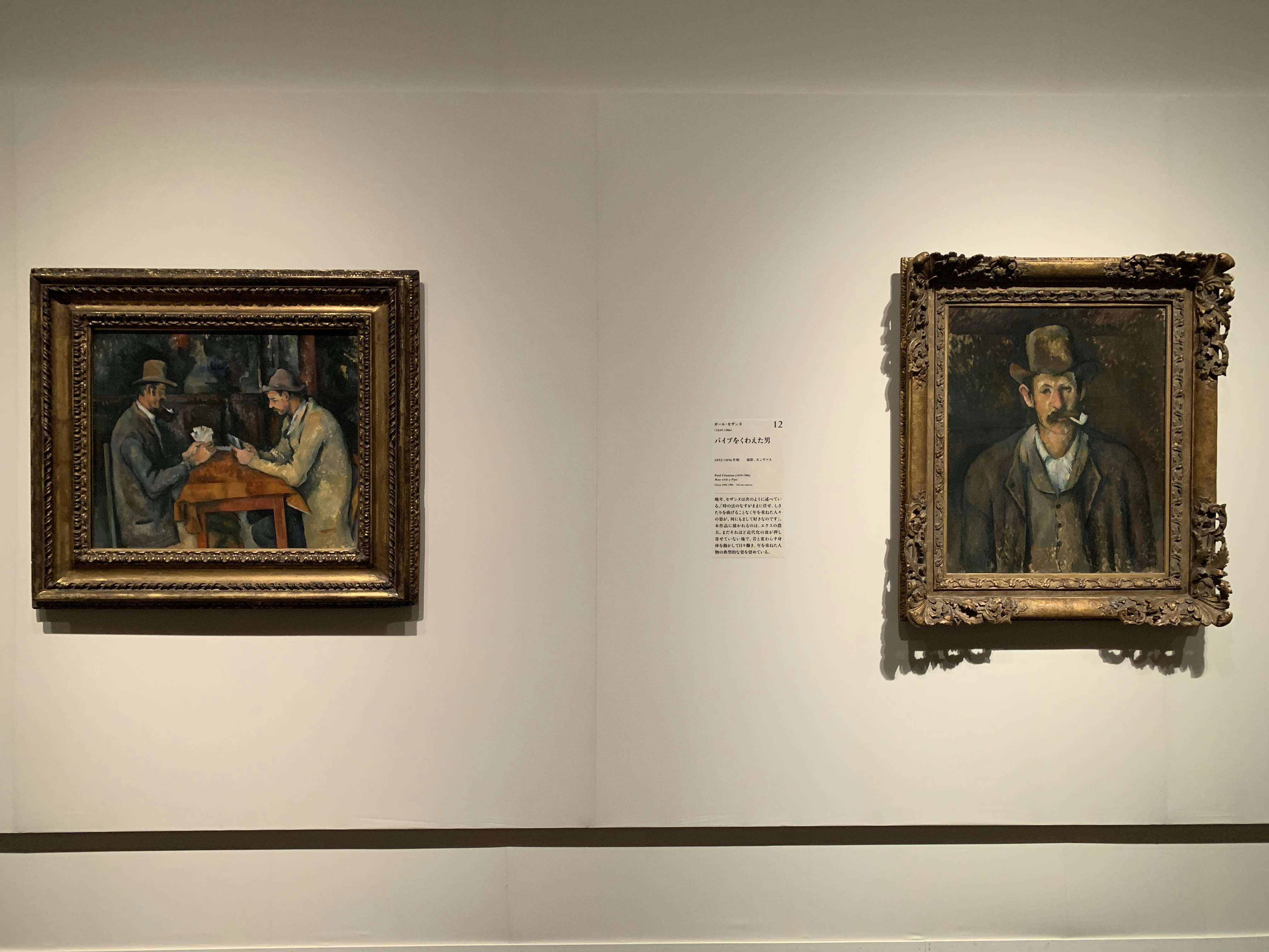 マネ セザンヌら 印象派の名品を網羅 コートールド美術館展 が東京都美術館で開幕 画像ギャラリー 5 11 美術手帖 マネ セザンヌら 印象派の名品を網羅 コートールド美術館展 が東京都美術館で開幕 画像ギャラリー 5 11 美術手帖