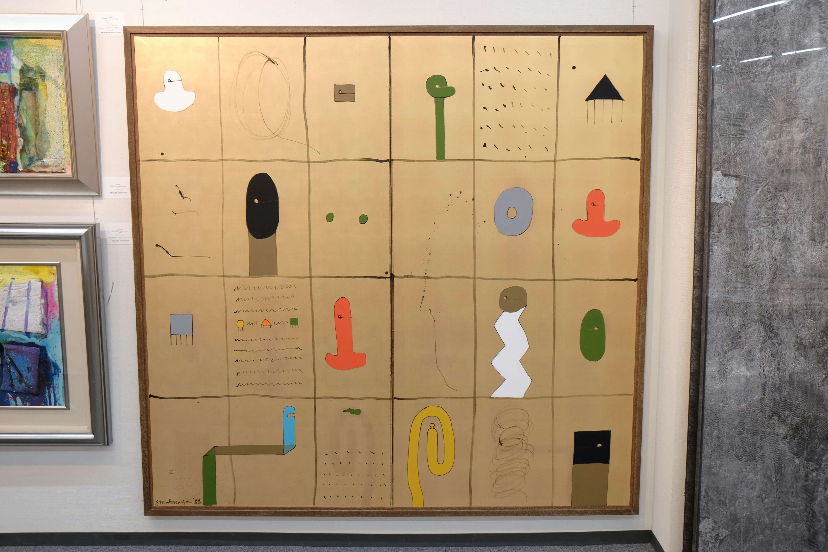 マレットジャパンのオークションが開催 デイヴィッド ホックニーをはじめ現代美術の名品が高値で落札 画像ギャラリー 3 5 美術手帖 マレットジャパンのオークションが開催 デイヴィッド ホックニーをはじめ現代美術の名品が高値で落札 画像ギャラリー 3 5 美術手帖