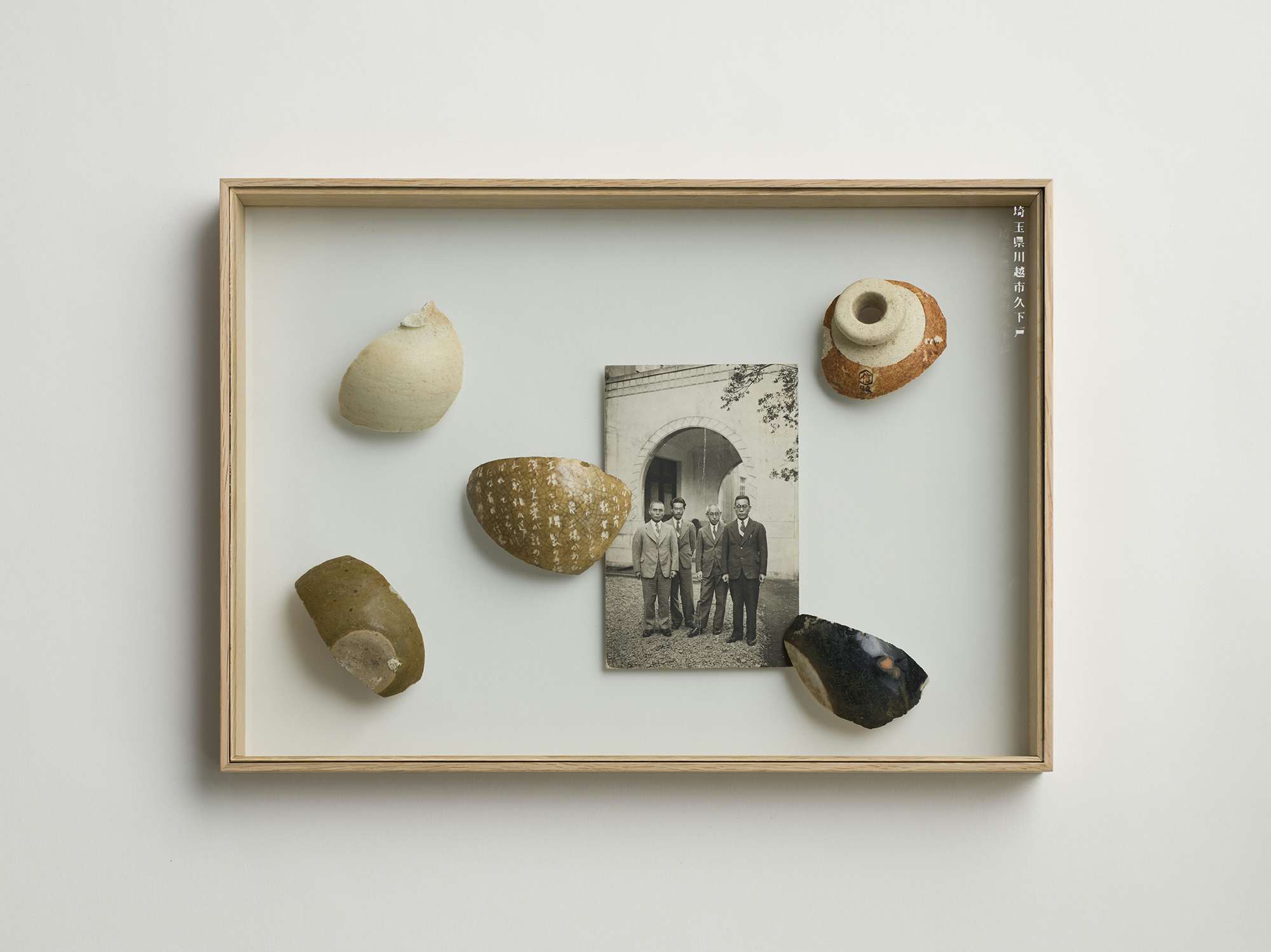 今井祝雄 久門剛史 津田道子 中村裕太が参加 コレクションを通して 数 を考える展覧会が芦屋市立美術博物館で開催 画像ギャラリー 4 4 美術手帖 今井祝雄 久門剛史 津田道子 中村裕太が参加 コレクションを通して 数 を考える展覧会が芦屋市立美術博物館で開催 画像ギャラリー 4 4 美術手帖