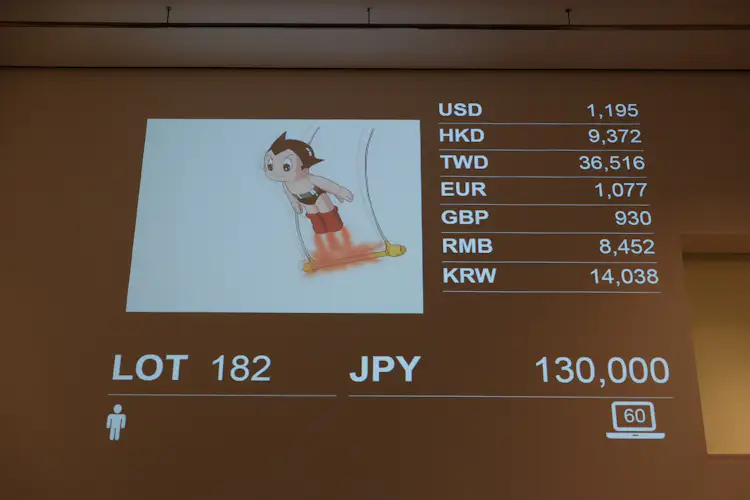 19年最後のsbiアートオークションが開催 草間彌生が9000万円 ルノワールが8500万円で落札 画像ギャラリー 8 8 美術手帖