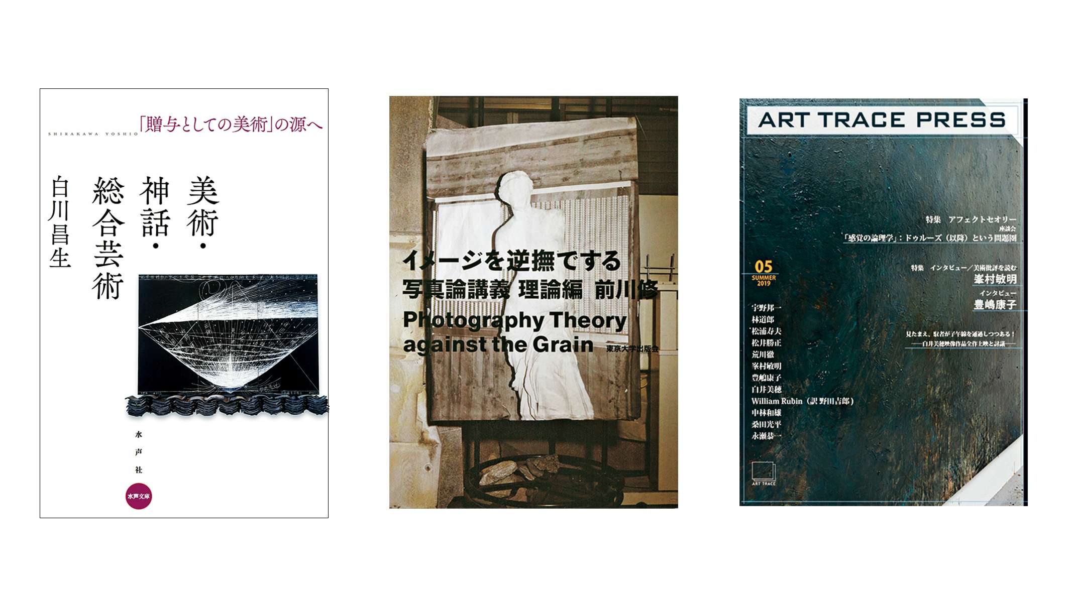 韓国近代美術の百年　通販