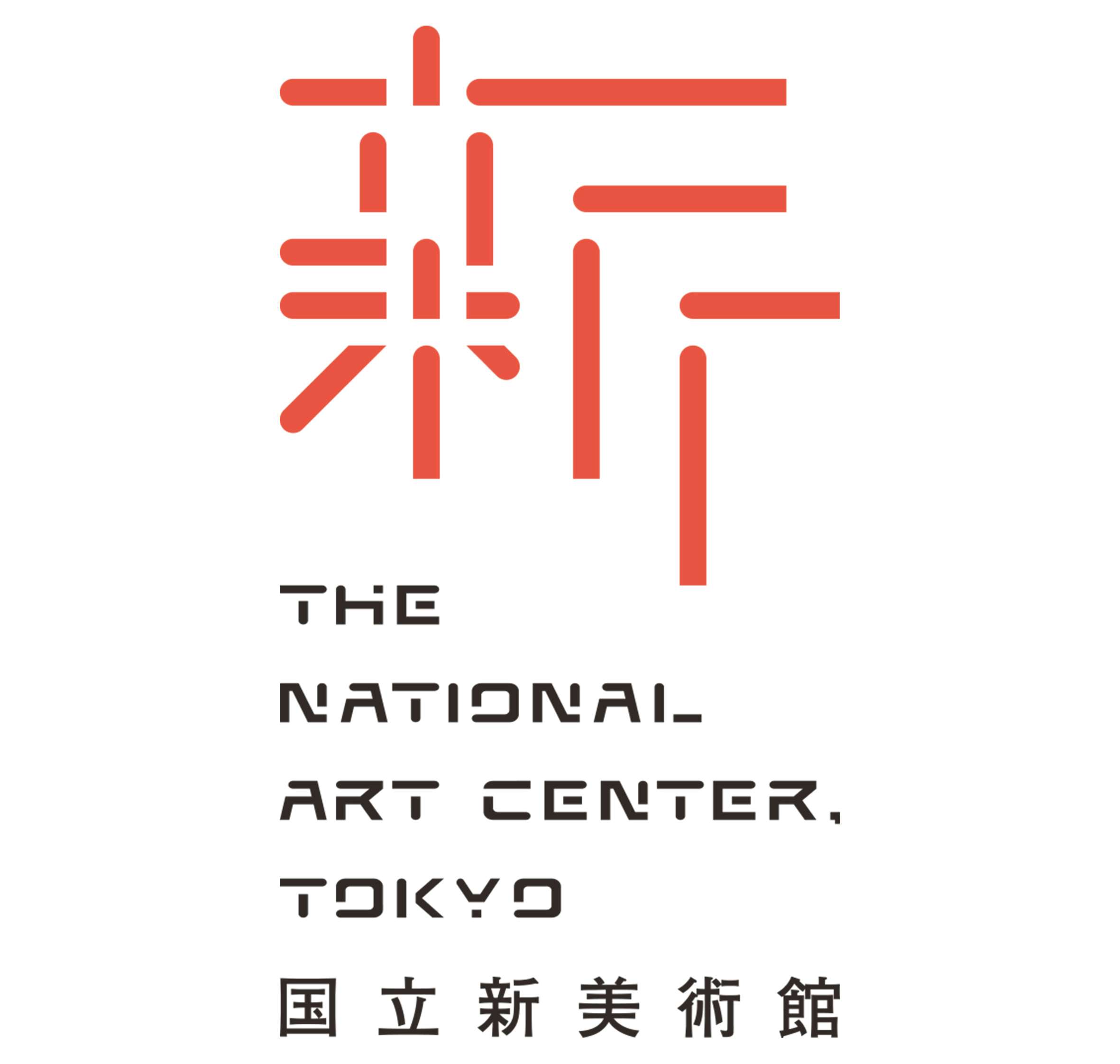 過去最大の「佐藤可士和展」、国立新美術館で2020年9月に開催｜美術手帖