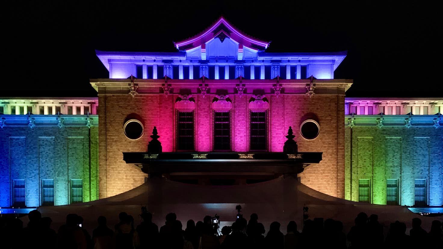 京都市京セラ美術館でプレオープンイベント開催 ライトアップで美術館彩る 美術手帖