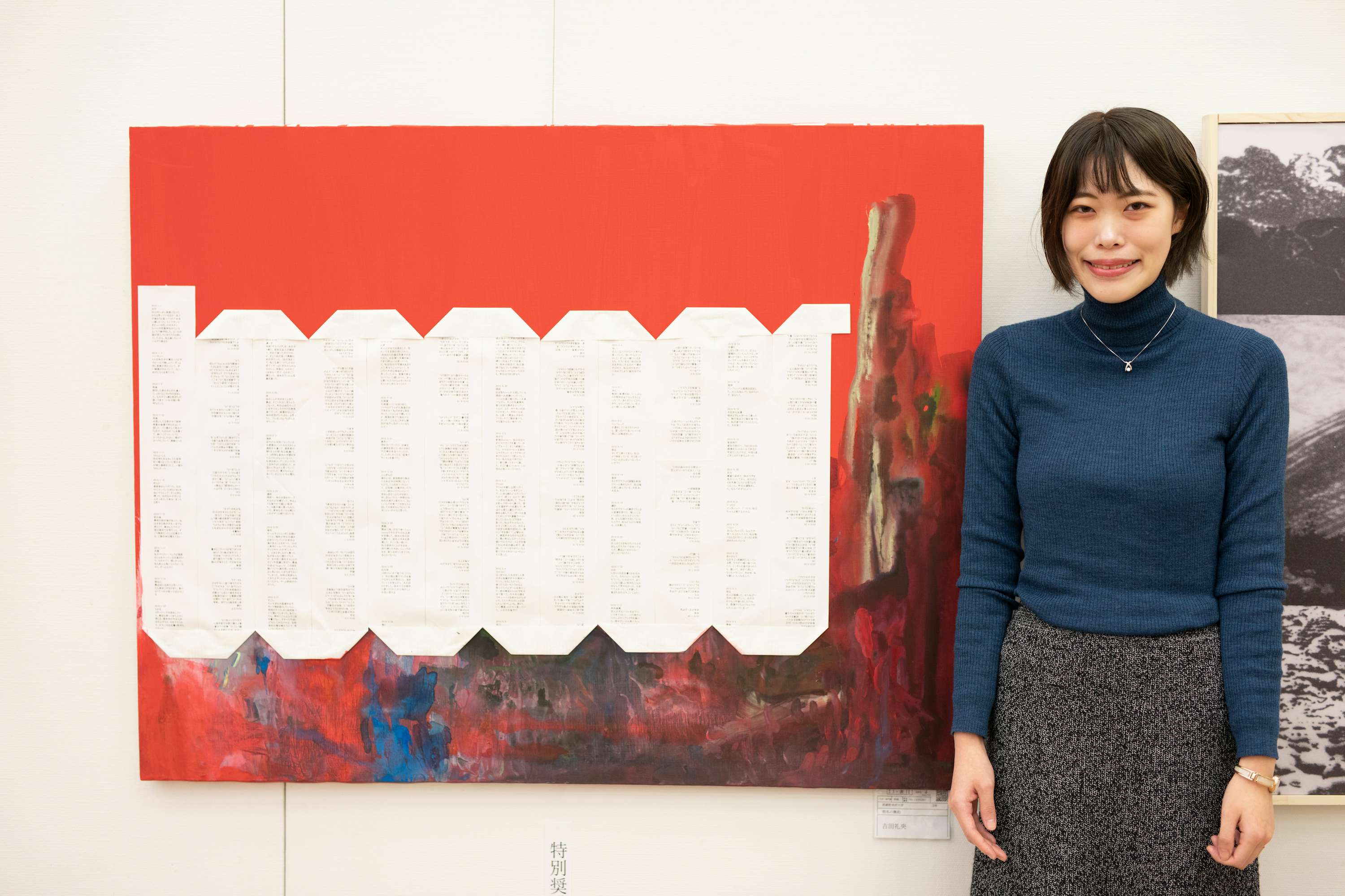 史上最年少パリ・ルーヴル展示。 全国学生アートコンペ「第69回学展」受賞者が決定｜画像ギャラリー 8/9｜美術手帖