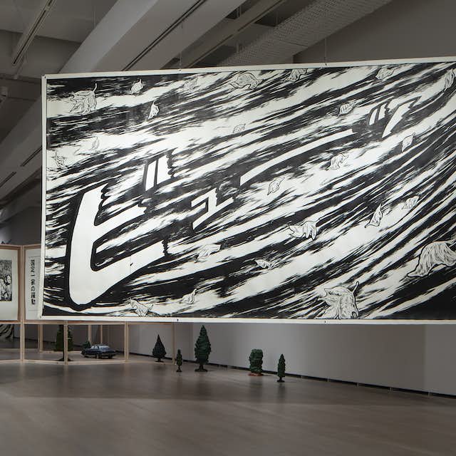 中心 周縁のヒエラルキーを超え 両者を結ぶルートを見出す 檜山真有評 表現の生態系 世界との関係をつくりかえる 展 美術手帖 中心 周縁のヒエラルキーを超え 両者を結ぶルートを見出す 檜山真有評 表現の生態系 世界との関係をつくりかえる 展 美術手帖