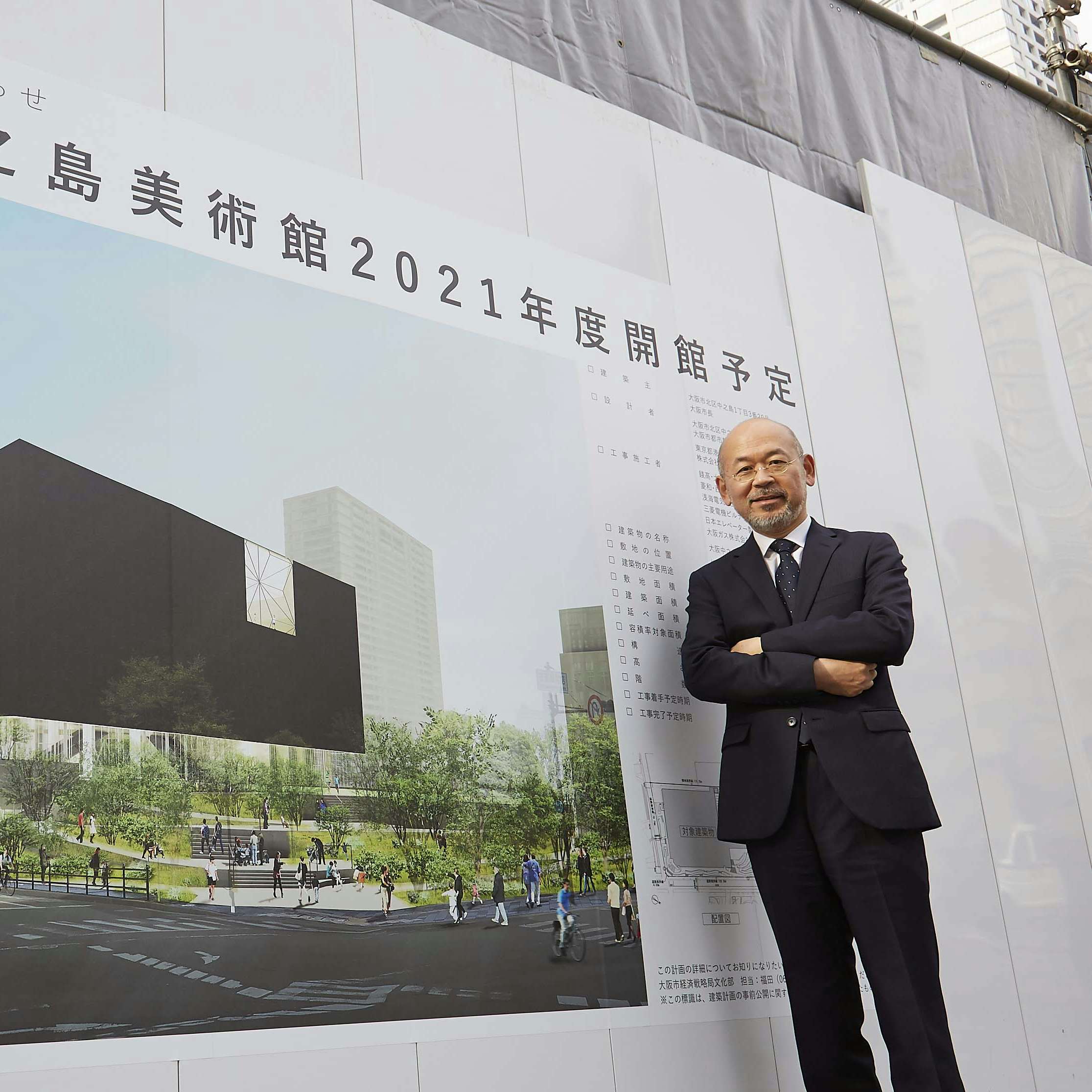 21年度開館の大阪中之島美術館 初代館長に菅谷富夫が就任 新たな視点を提示 美術手帖 21年度開館の大阪中之島美術館 初代館長に菅谷富夫が就任 新たな視点を提示 美術手帖