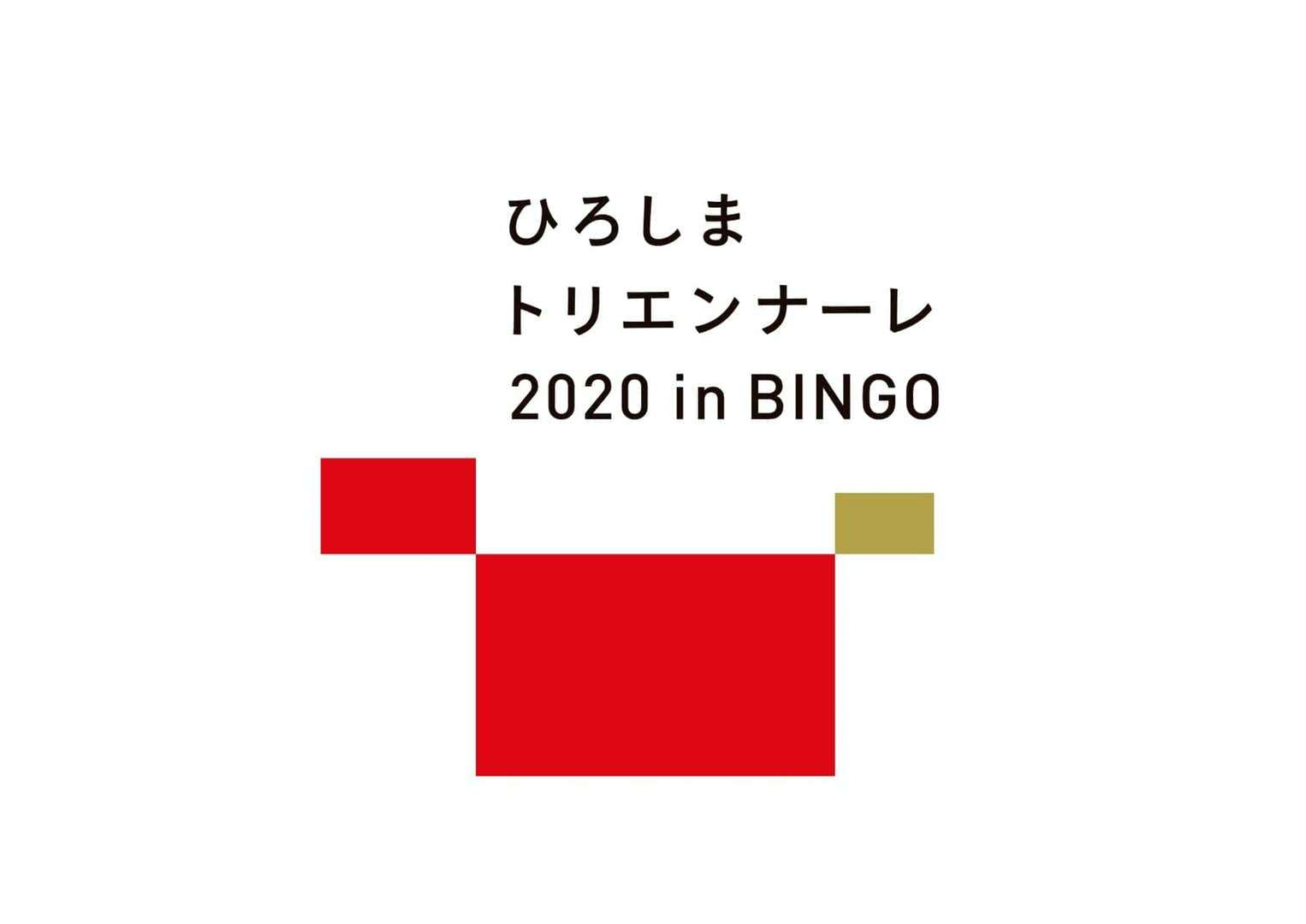 アート マネジメント 人気 しまなみ