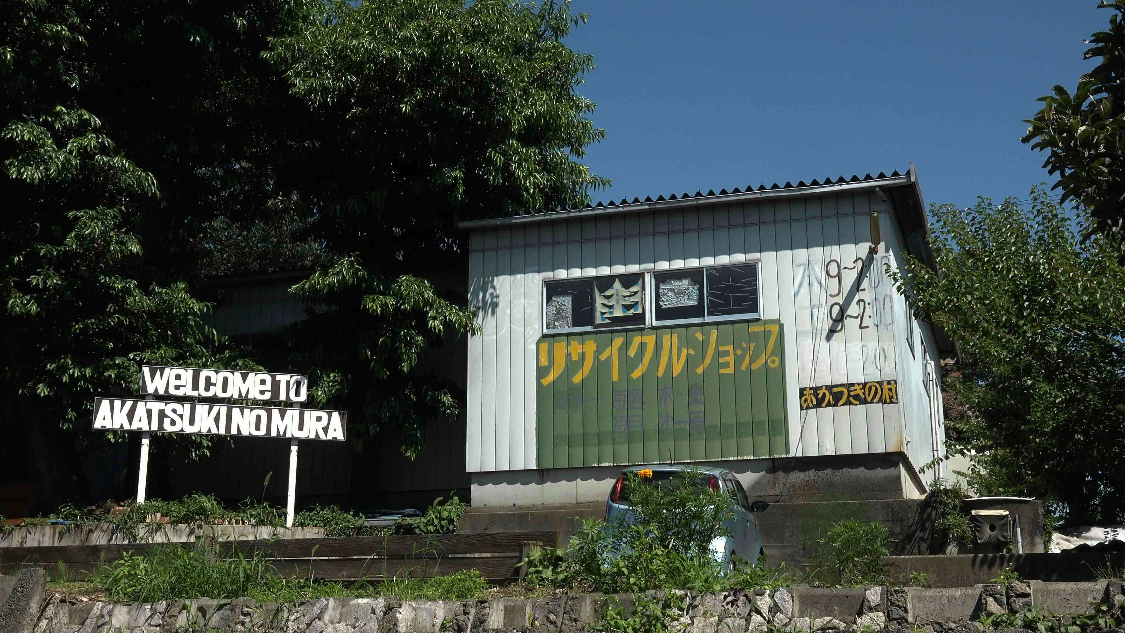 語るのは人か、あるいは街か。檜山真有評 高山明《個室都市東京2019》《続・前橋聖務日課−あかつきの村ウォーク》｜美術手帖