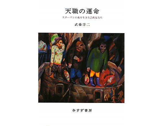 いまこそ読みたい。アート・ブック10選｜美術手帖