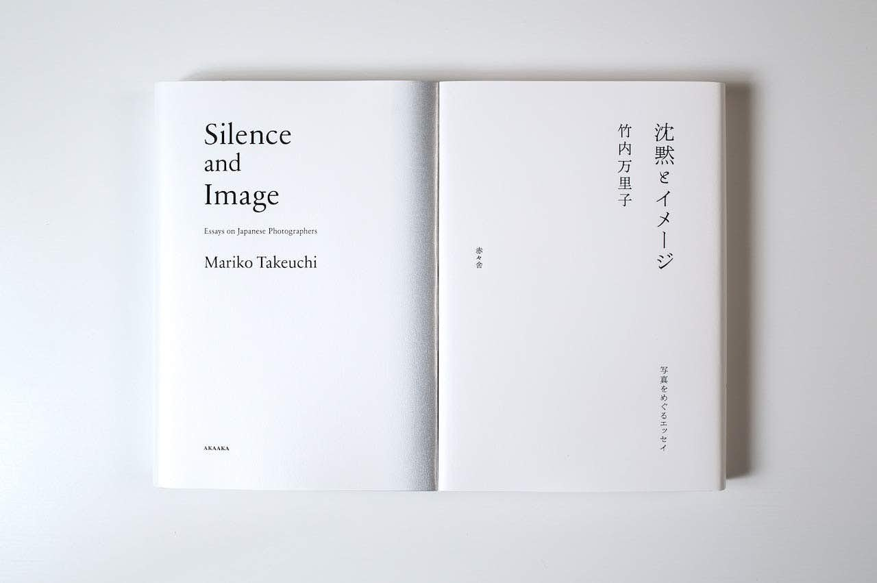 いまこそ読みたい。アート・ブック10選｜美術手帖