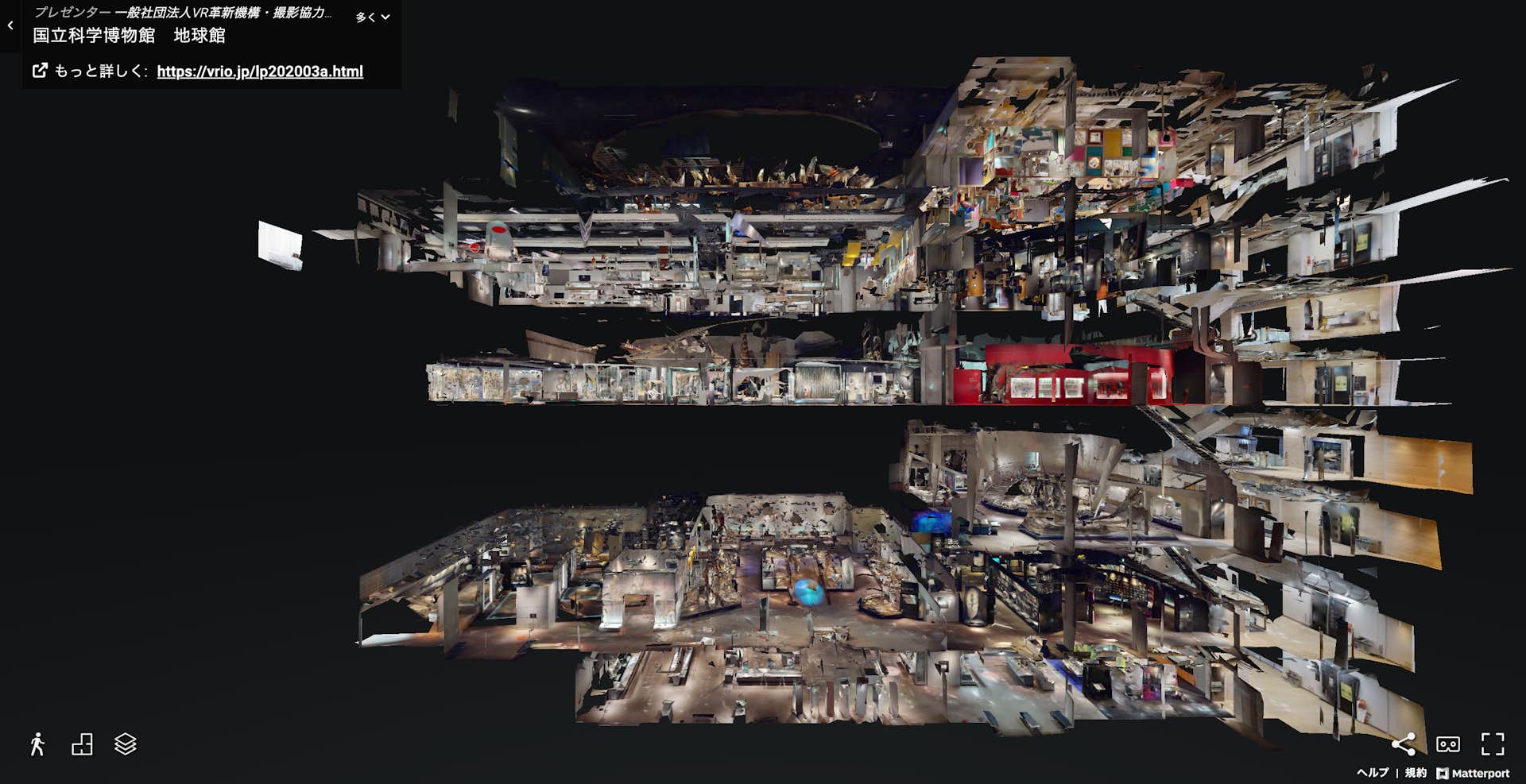 国立科学博物館をオンラインで丸ごと楽しむ 展示室全体の3dビューとvr映像が公開 美術手帖