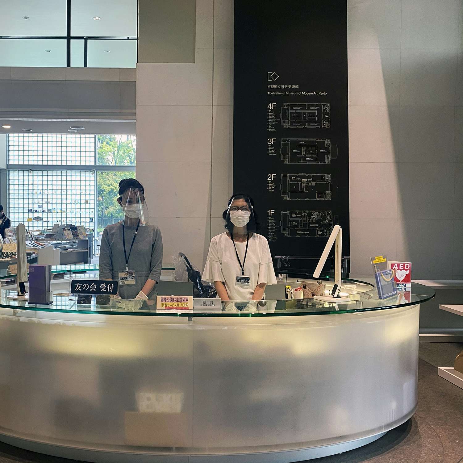 国立美術館で初 京都国立近代美術館が再開 美術手帖 国立美術館で初 京都国立近代美術館が再開 美術手帖