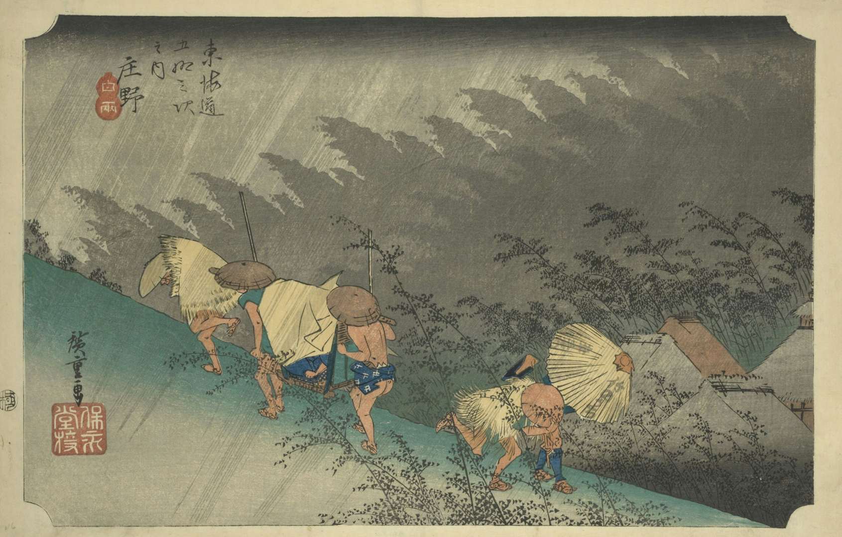 自宅でめぐる 東海道五十三次 キヤノンの 世界の名画を飾ろう に歌川広重の作品が登場 美術手帖