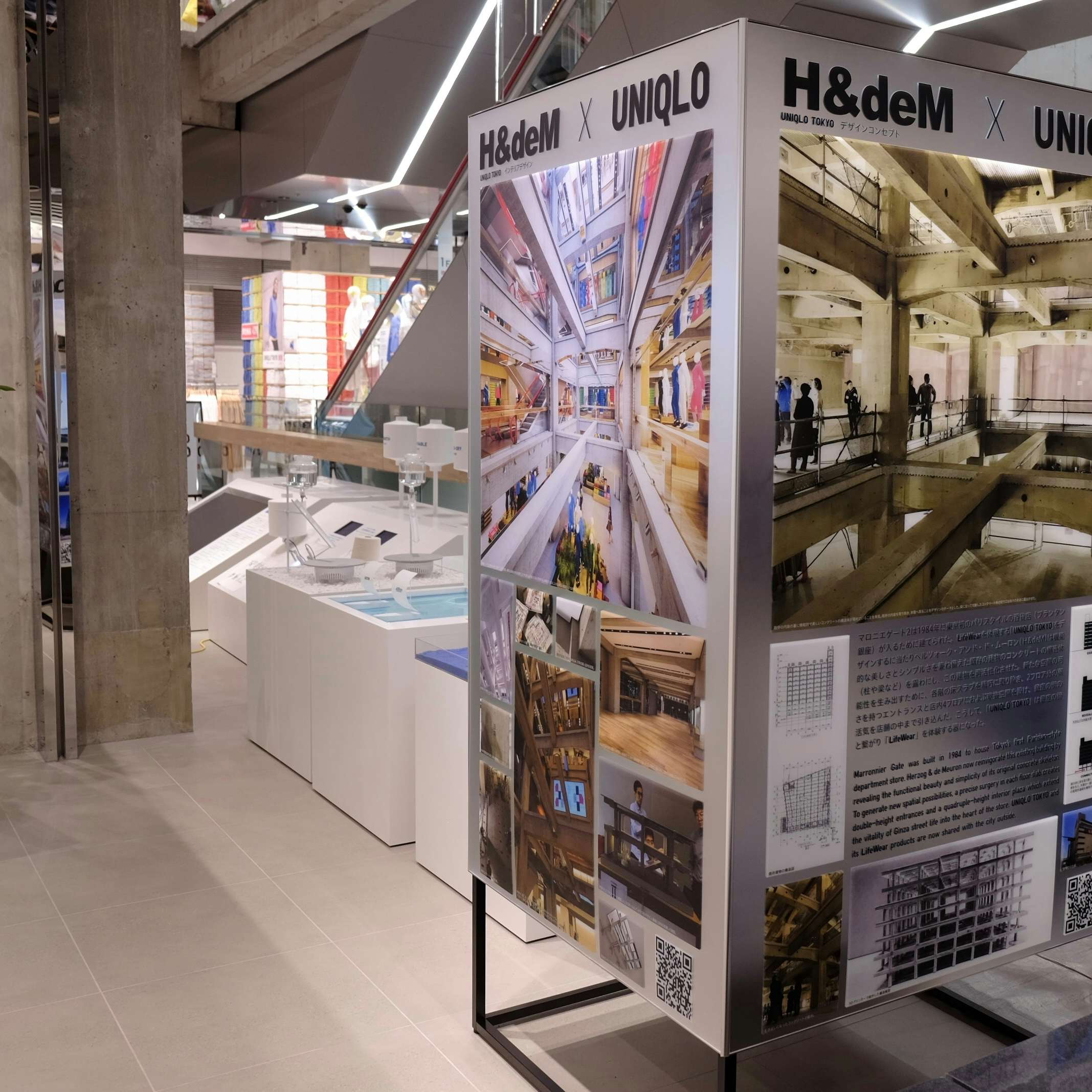 ヘルツォーク ド ムーロンが内外装をデザイン Uniqlo Tokyo の全貌が明らかに 美術手帖 ヘルツォーク ド ムーロンが内外装をデザイン Uniqlo Tokyo の全貌が明らかに 美術手帖