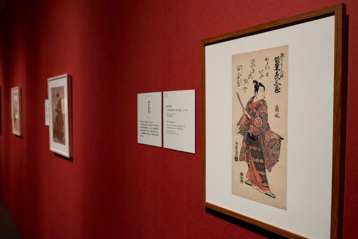 【美品】佐川美術資料館 浮世絵コレクション 全3巻揃＋α 美品】佐川美術資料館 浮世絵コレクション 全3巻揃＋α