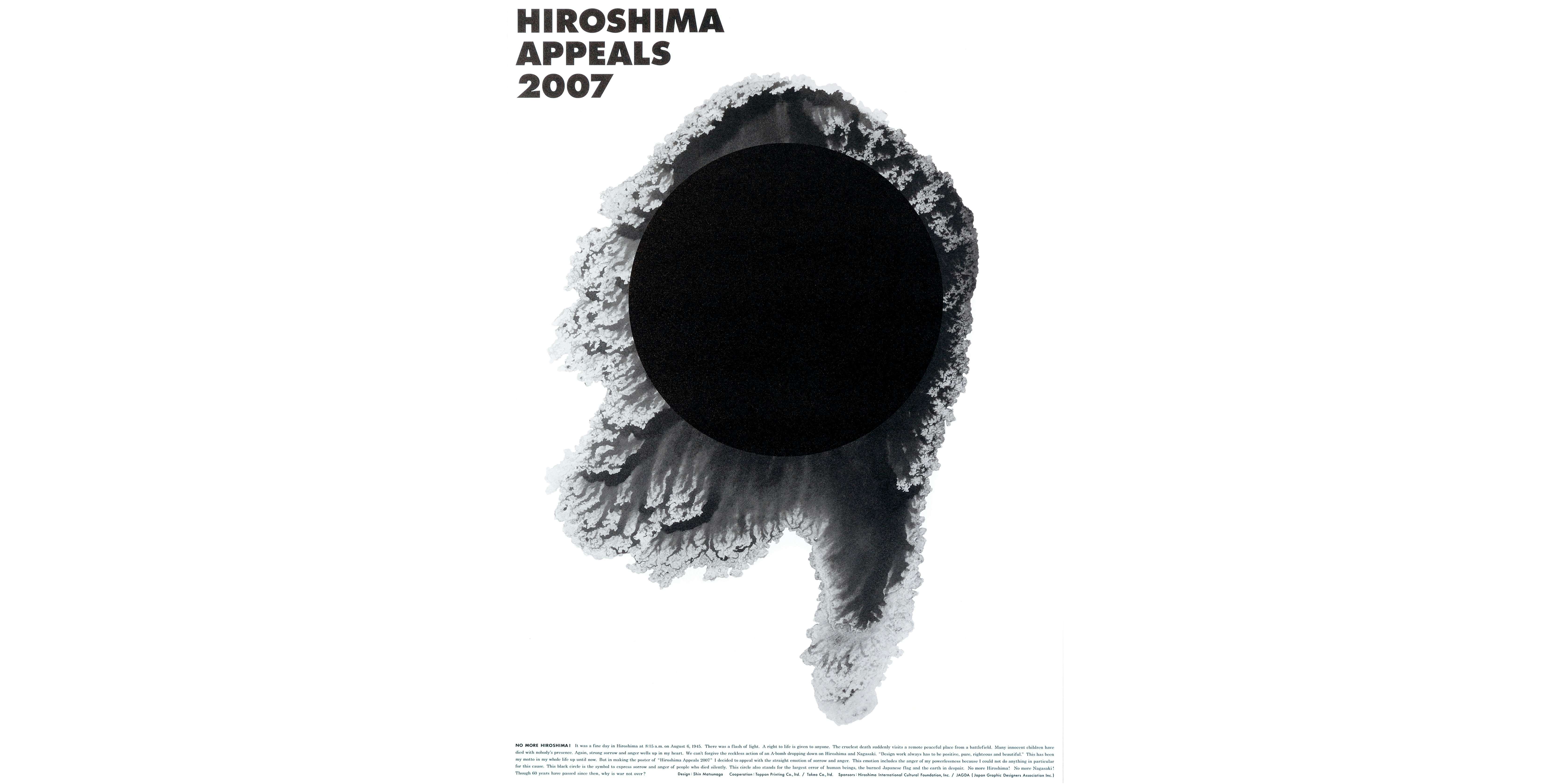 「ヒロシマ・アピールズ展2020」が京都とウィーンで開催中。渡邉 