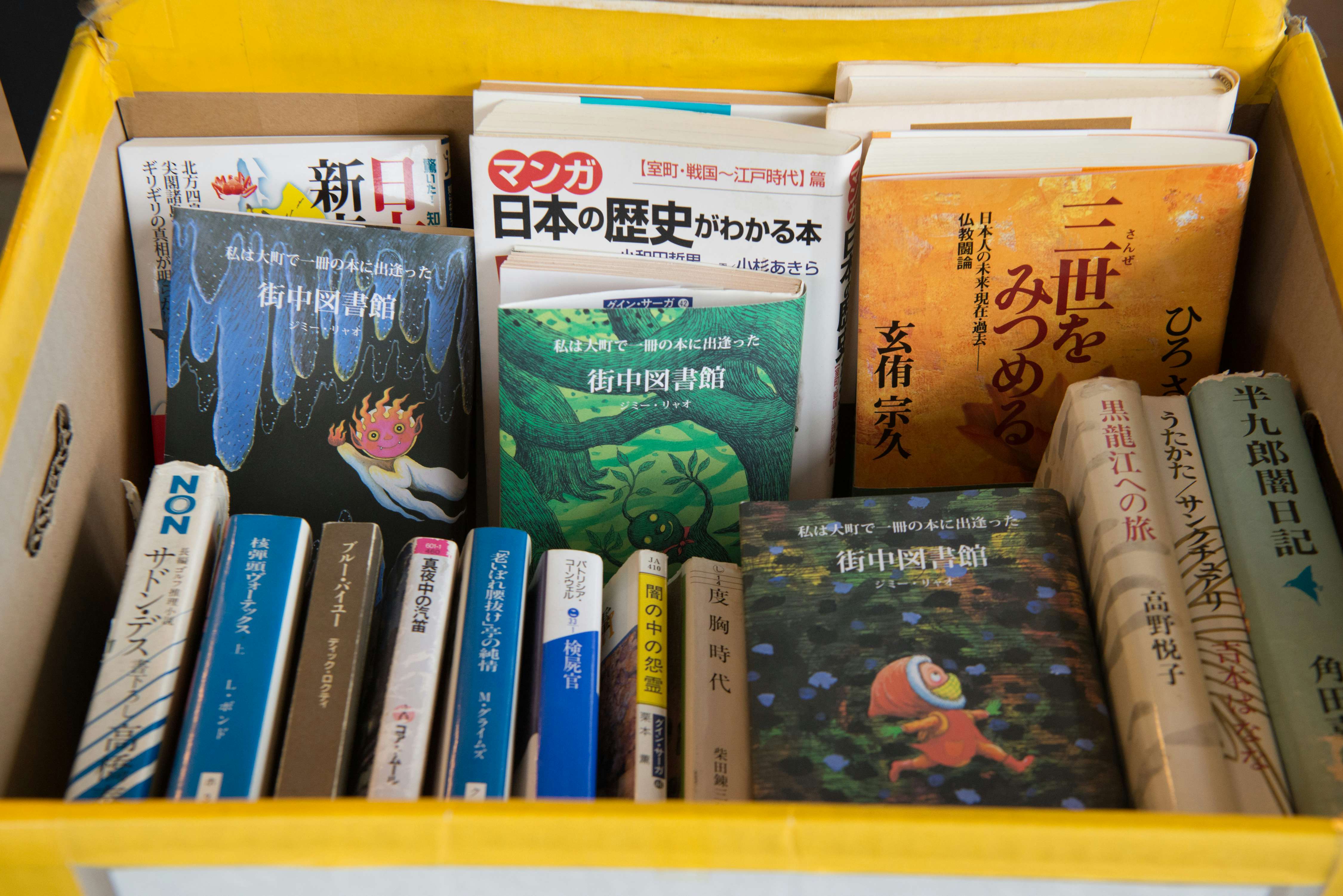 自然素材を扱う游文富と 人気絵本作家の幾米 2人の台湾出身作家が構想する 新たなコミュニティのあり方とは 画像ギャラリー 5 5 美術手帖 自然素材を扱う游文富と 人気絵本作家の幾米 2人の台湾出身作家が構想する 新たなコミュニティのあり方とは 画像ギャラリー 5 5 美術手帖