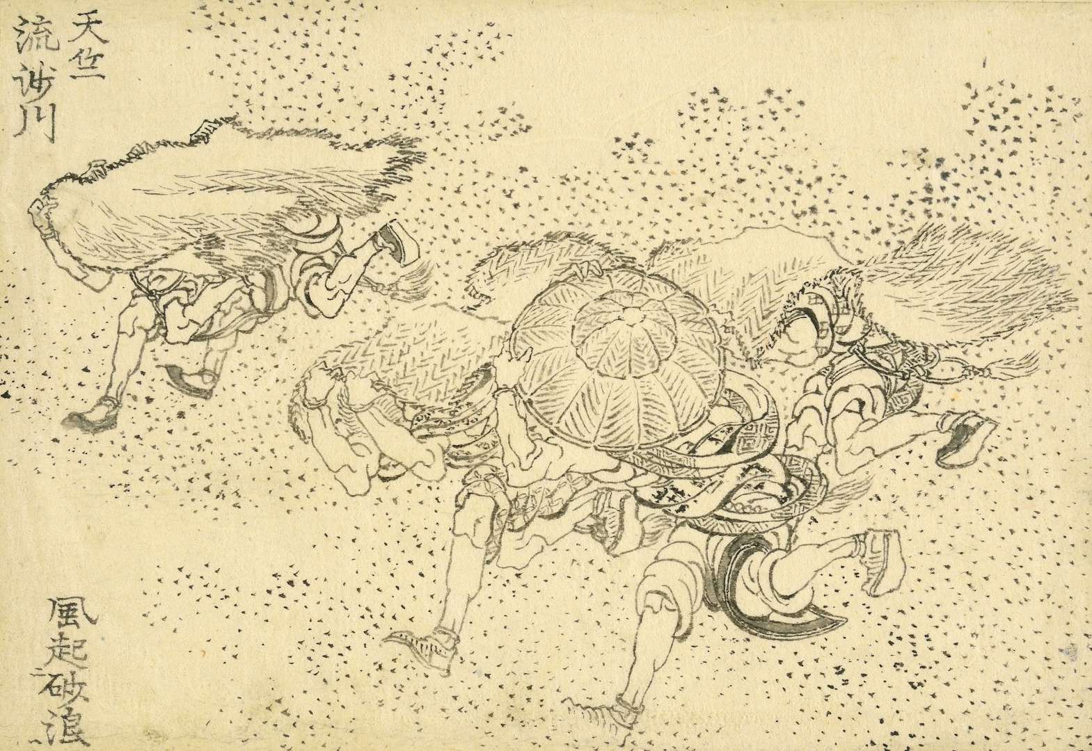 大英博物館 北斎の幻の挿絵103点を購入 オンラインで公開中 美術手帖