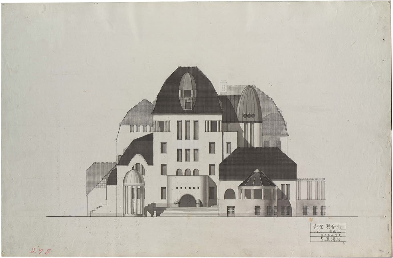 分離派建築会」とは何か？ 結成から100年で再検証する展覧会が