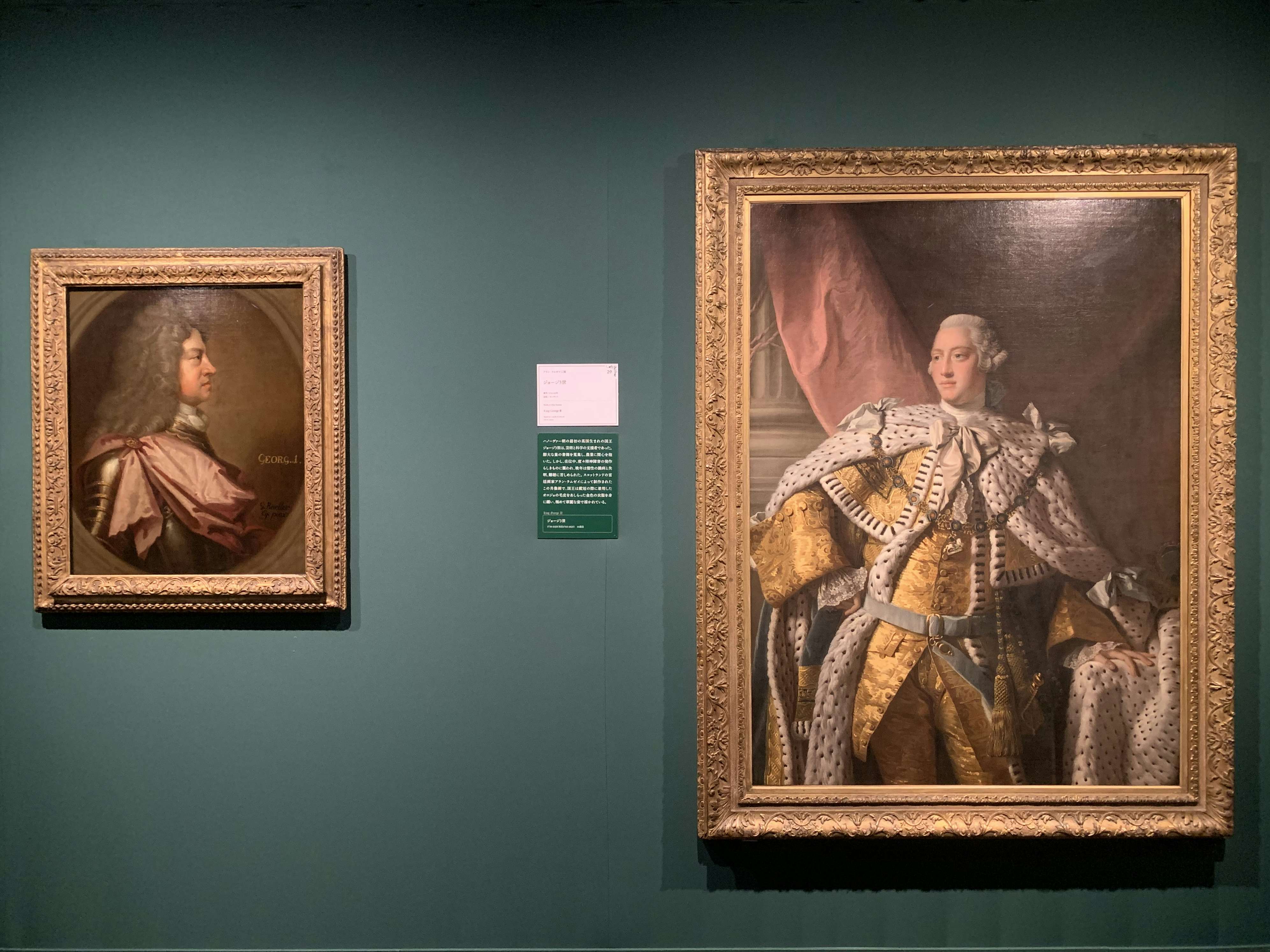 5世紀にわたる英国王室の物語を肖像画で読み解く。「KING&QUEEN展」が 
