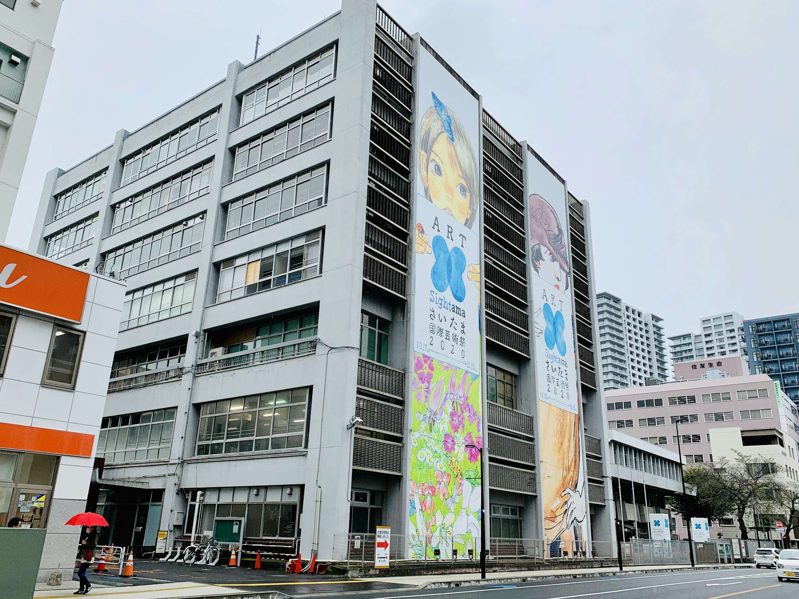 「さいたま国際芸術祭2020」が開幕。オンラインとオンサイトで展開｜画像ギャラリー 5/6｜美術手帖