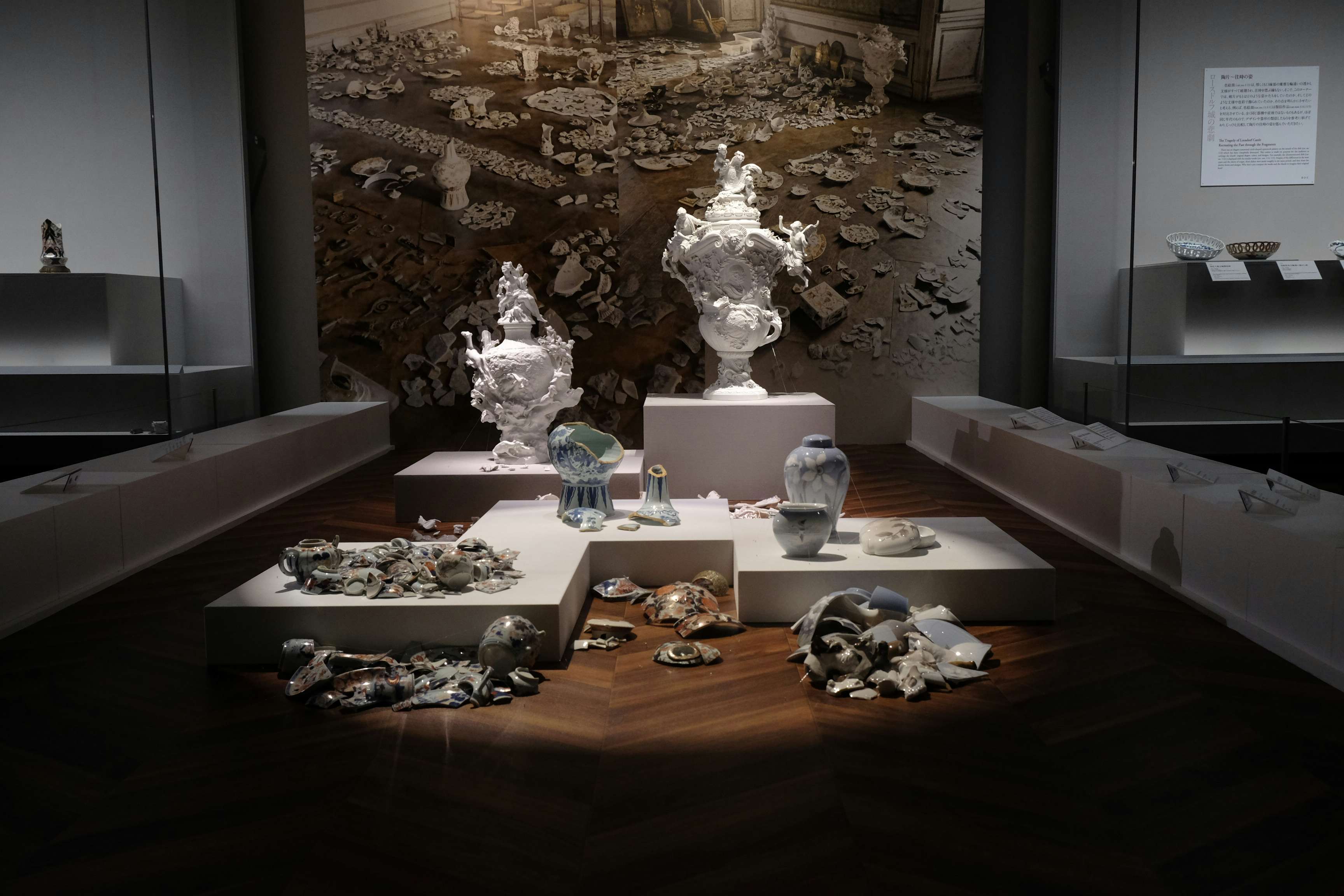 破壊されたロースドルフ城の古伊万里を日本初展示。磁器の東西交流史を