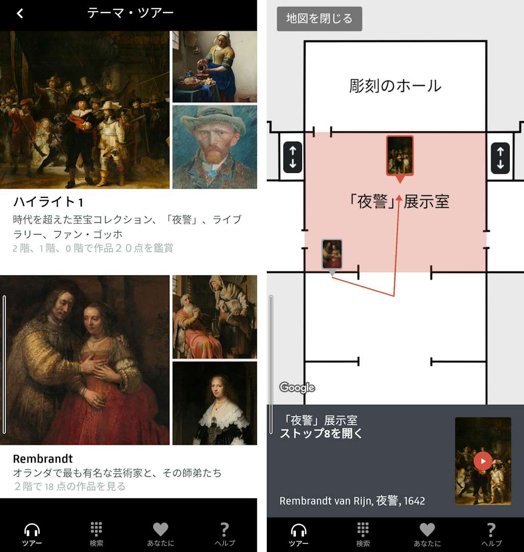 優れた美術館デザインとは何か デザイン大国 オランダの事例から考える 美術手帖 優れた美術館デザインとは何か デザイン大国 オランダの事例から考える 美術手帖