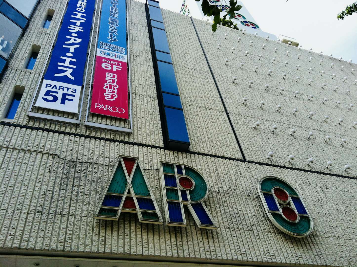Chim Pomが渋谷parcoに帰ってくる ショッププロジェクト Kane Zanmai 渋谷parco を開催 美術手帖 Chim Pomが渋谷parcoに帰ってくる ショッププロジェクト Kane Zanmai 渋谷parco を開催 美術手帖
