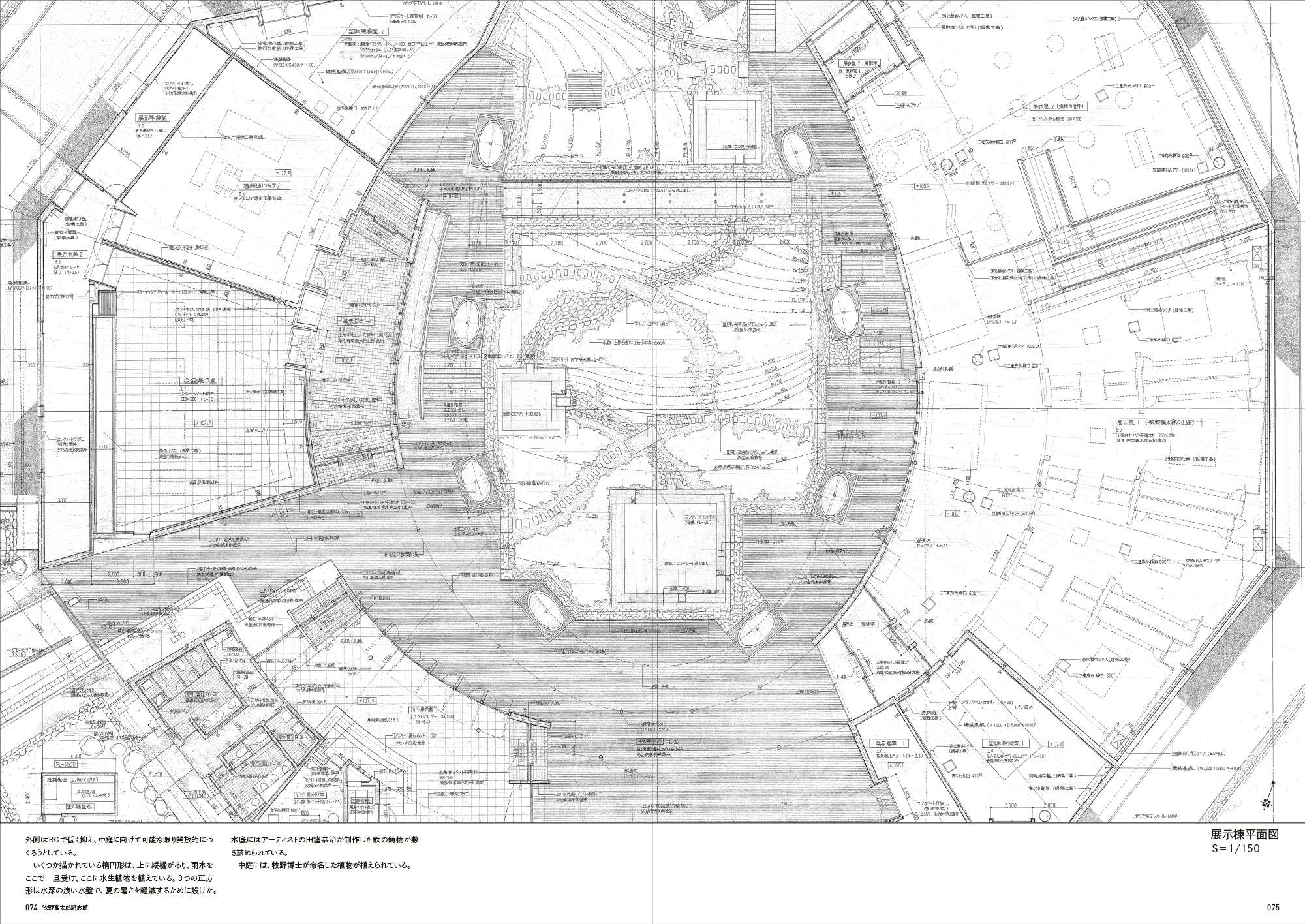 建築家・内藤廣、初の設計図面集が刊行。初期作から近作まで18作品を