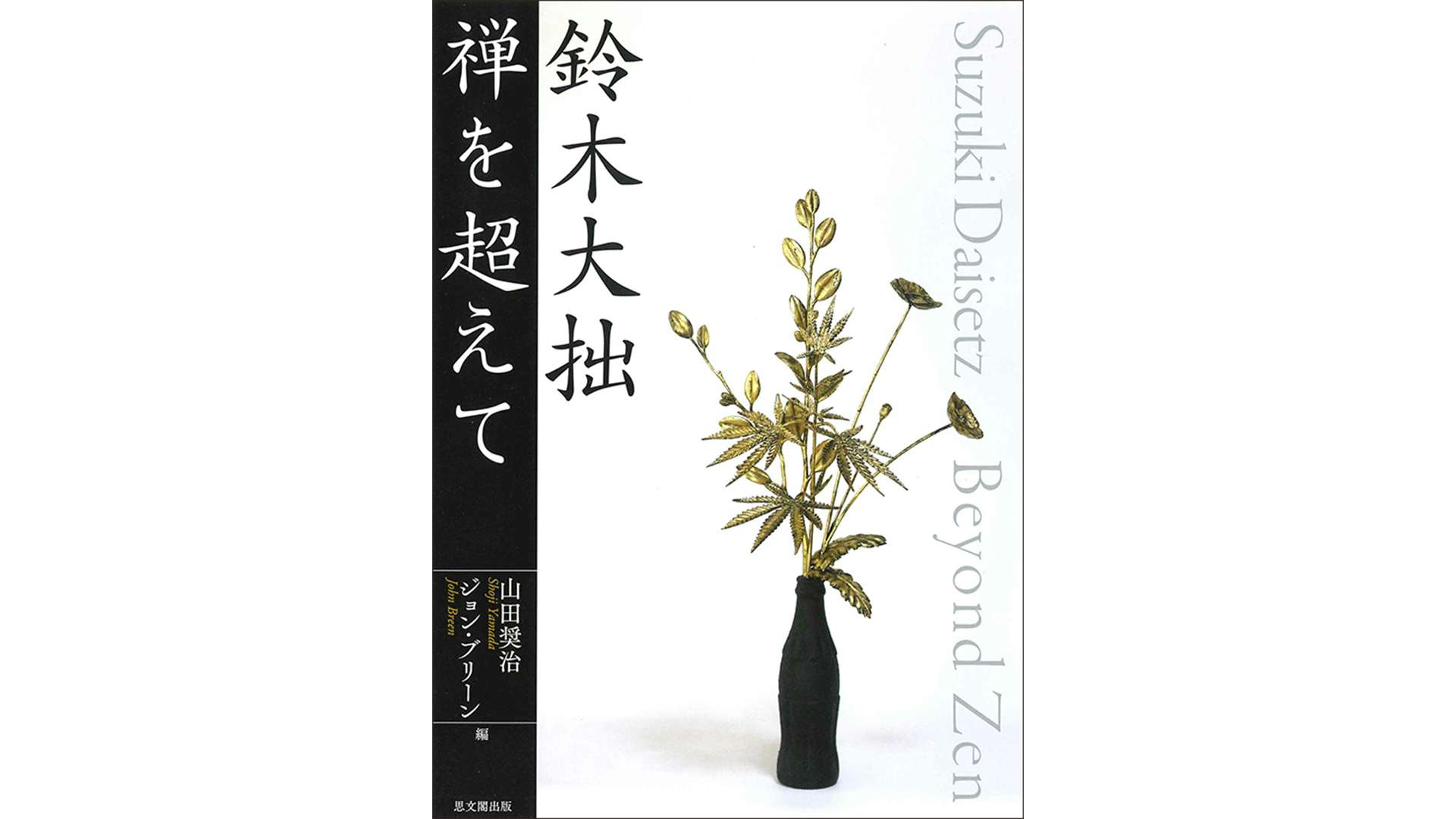 書評：