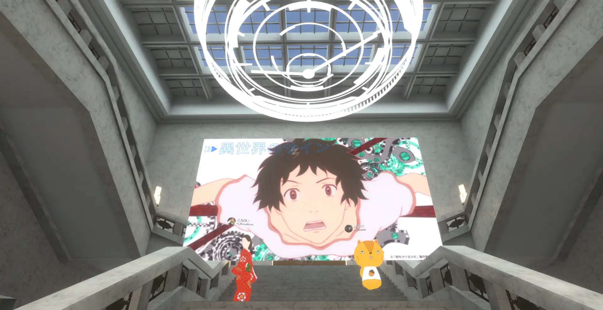 84 Off 時をかける少女 Daterskate Com Ar