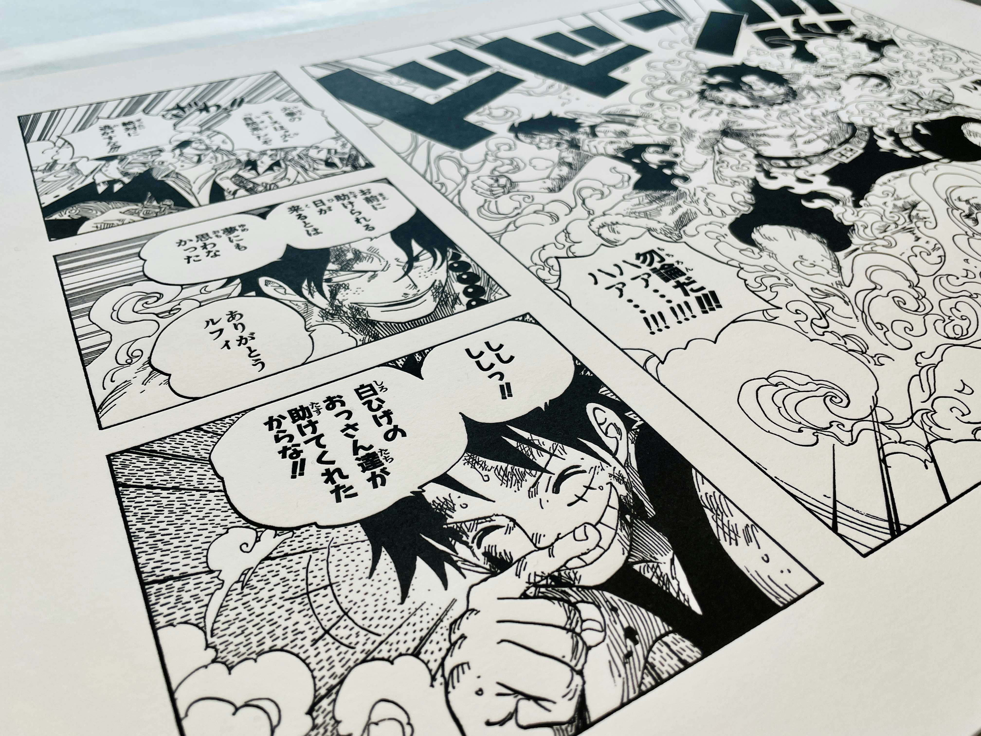 週刊少年ジャンプ』の原画はアートになるのか。集英社・岡本正史が語る