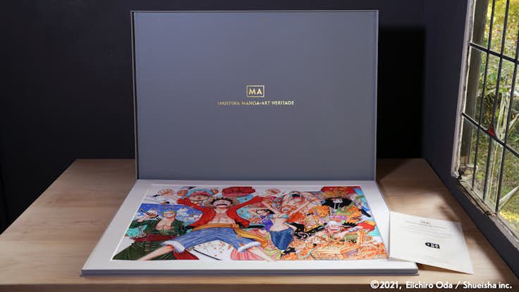 週刊少年ジャンプ』の原画はアートになるのか。集英社・岡本正史