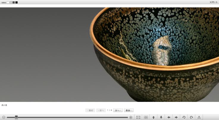 【収蔵証書付】中国非物質文化遺産　陶器　油滴天目 茶碗 14321_503615749435194605534_90