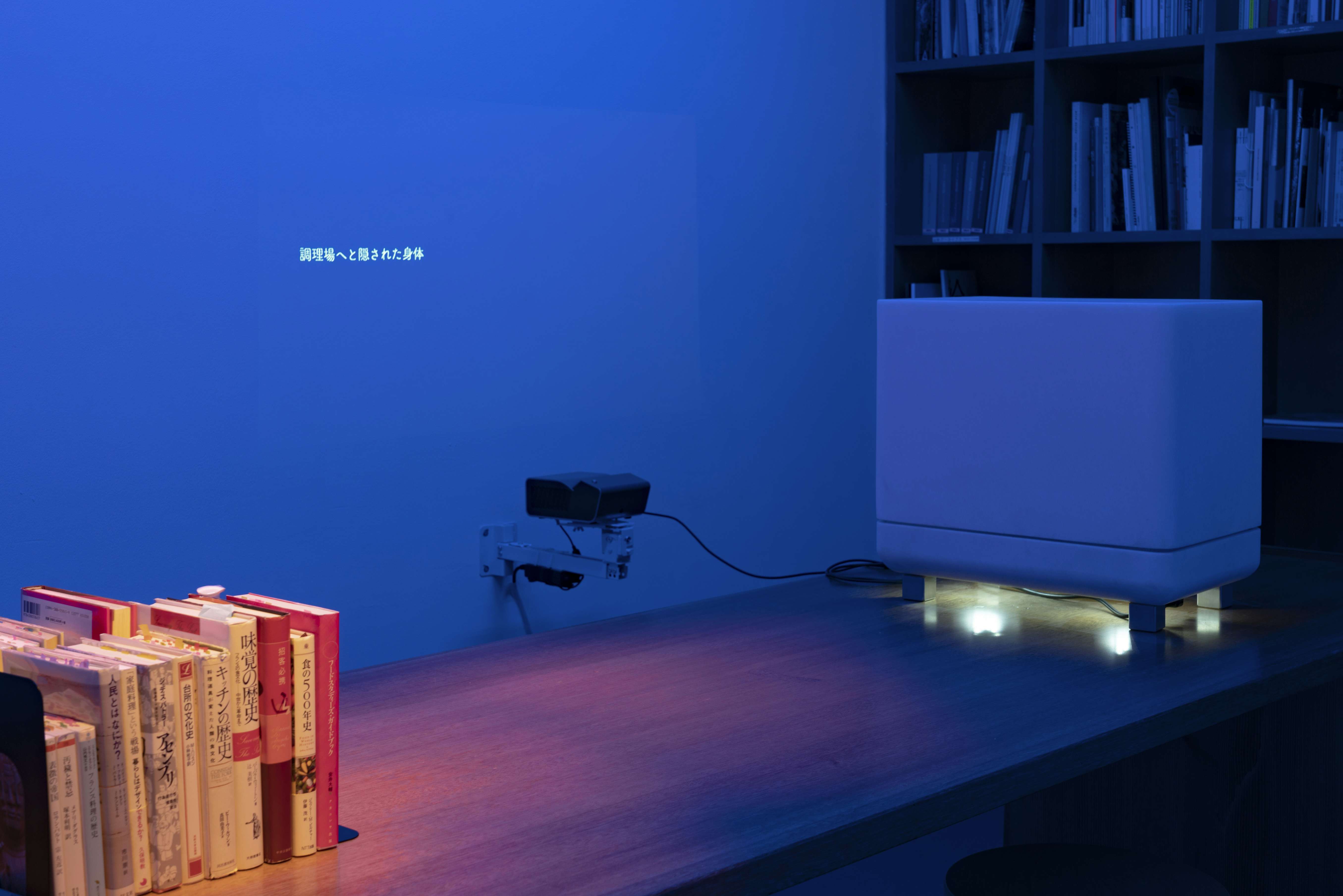 食べることと身体をめぐる芸術の政治 清水知子評 約束の凝集 Vol 2 永田康祐 イート 展 画像ギャラリー 8 8 美術手帖 食べることと身体をめぐる芸術の政治 清水知子評 約束の凝集 Vol 2 永田康祐 イート 展 画像ギャラリー 8 8 美術手帖