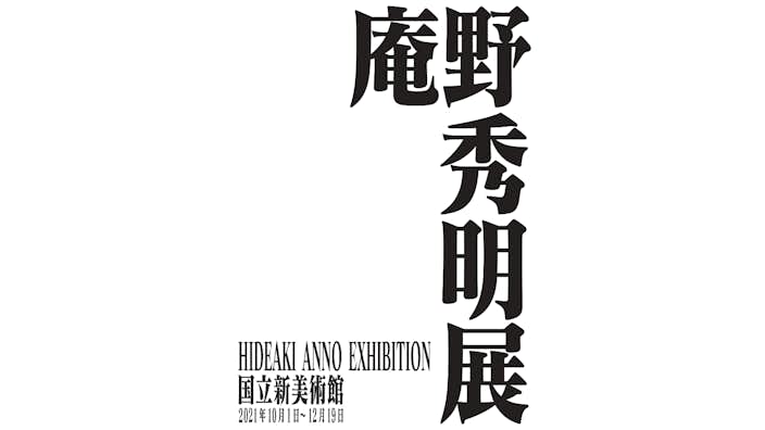 Jun Oson D I S T A N C E 展 Diesel Art Gallery 美術手帖 Jun Oson D I S T A N C E 展 Diesel Art Gallery 美術手帖