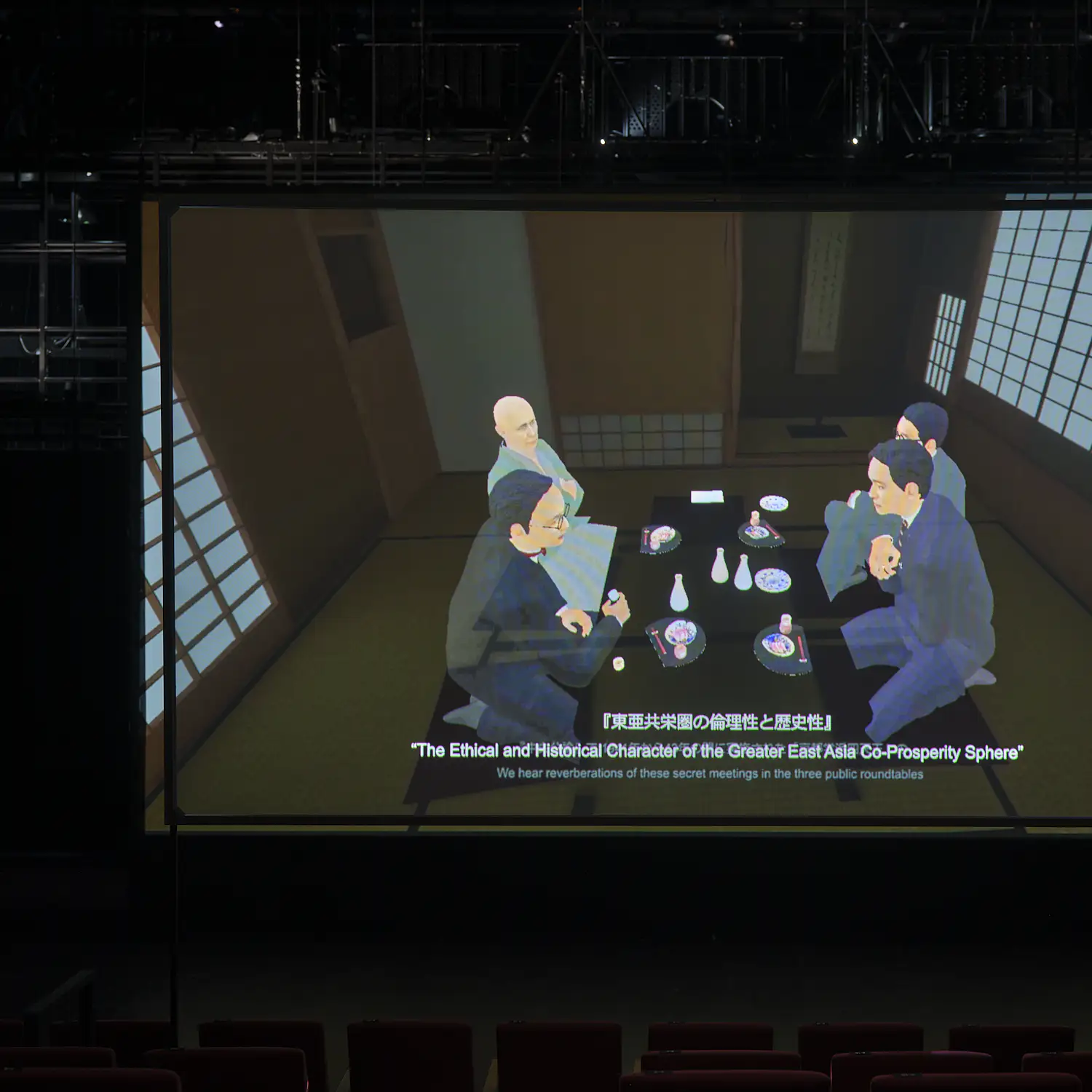 京都学派の思想とその多重性とは 能勢陽子評 ホー ツーニェン ヴォイス オブ ヴォイド 虚無の声 展 美術手帖 京都学派の思想とその多重性とは 能勢陽子評 ホー ツーニェン ヴォイス オブ ヴォイド 虚無の声 展 美術手帖