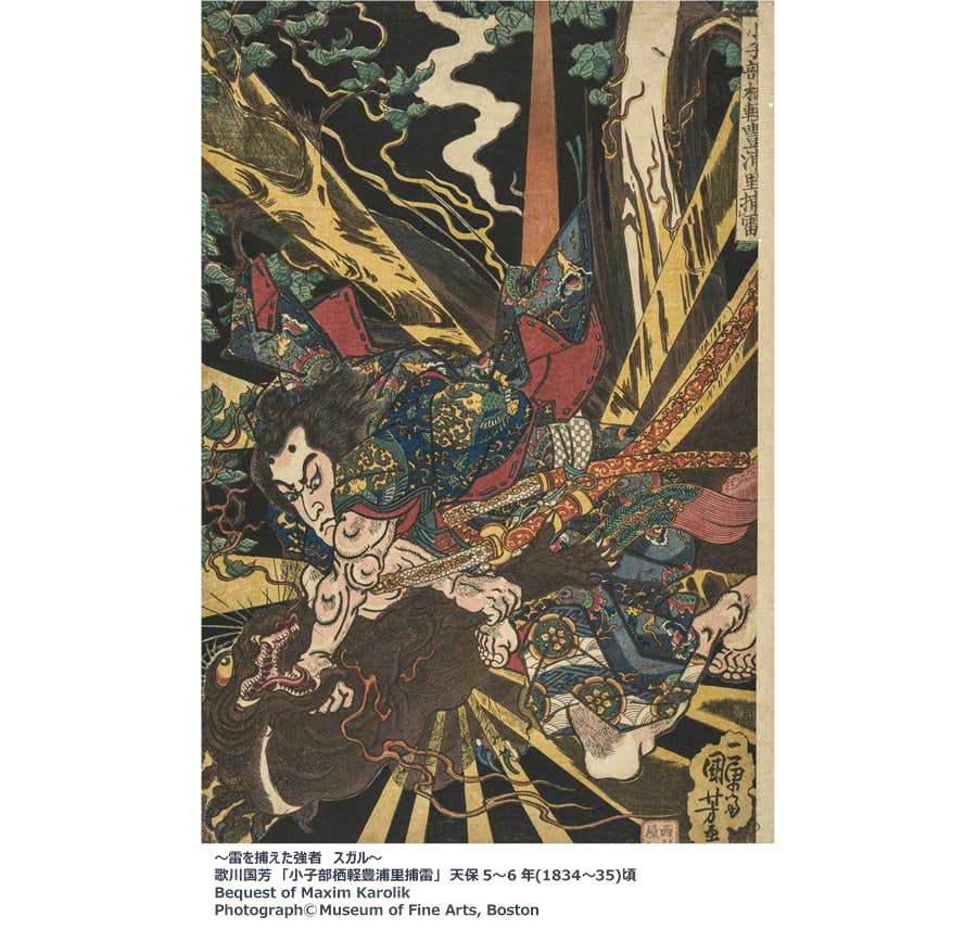 武者絵118点すべてが日本初出品。ボストン美術館所蔵「THE HEROES 刀剣×浮世絵－武者たちの物語」が六本木ほかで開催へ｜美術手帖